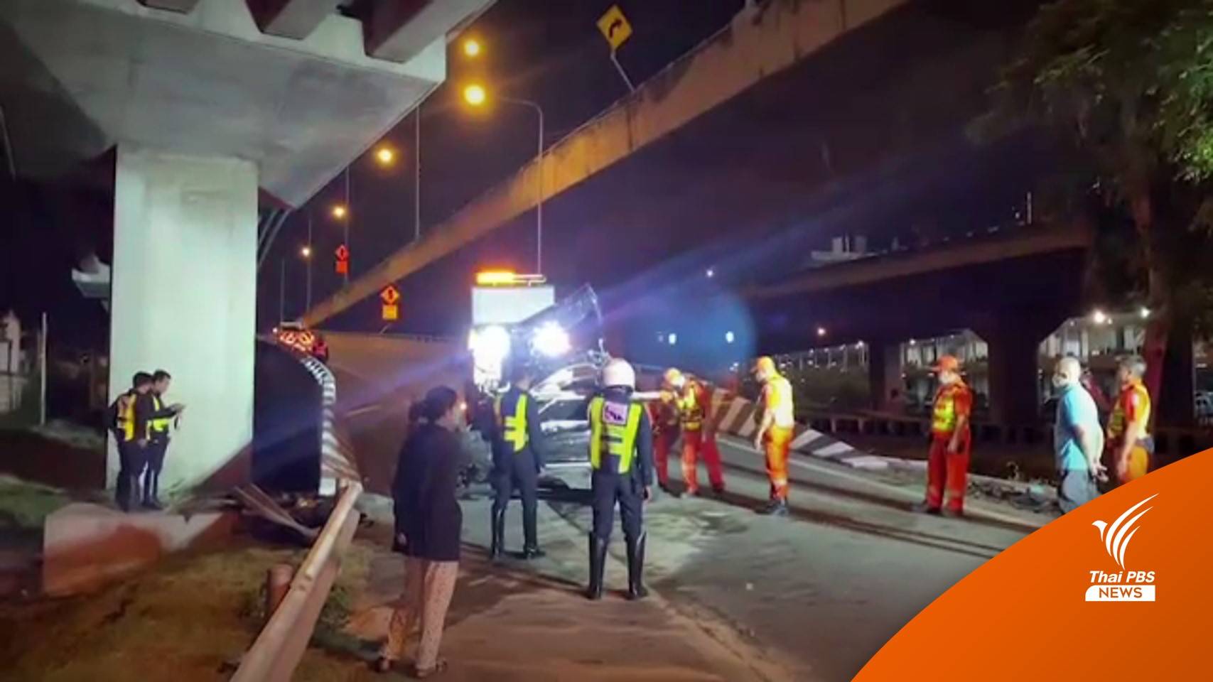 เกิดอุบัติเหตุรถตกทางด่วน จ.นนทบุรี บาดเจ็บสาหัส