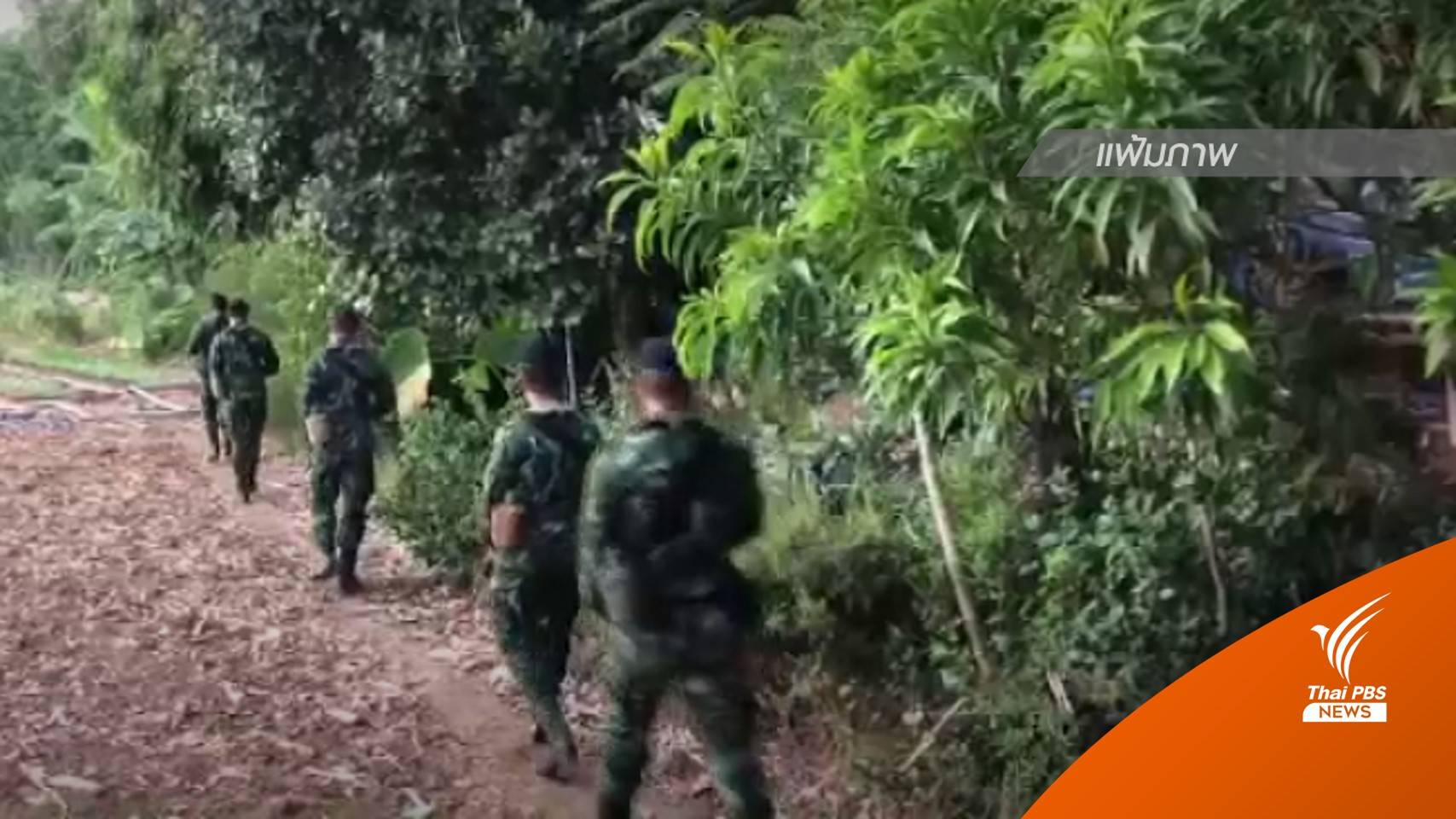 ทบ.เสียใจหน่วยลาดตระเวน พลัดตกหน้าผาเสียชีวิต