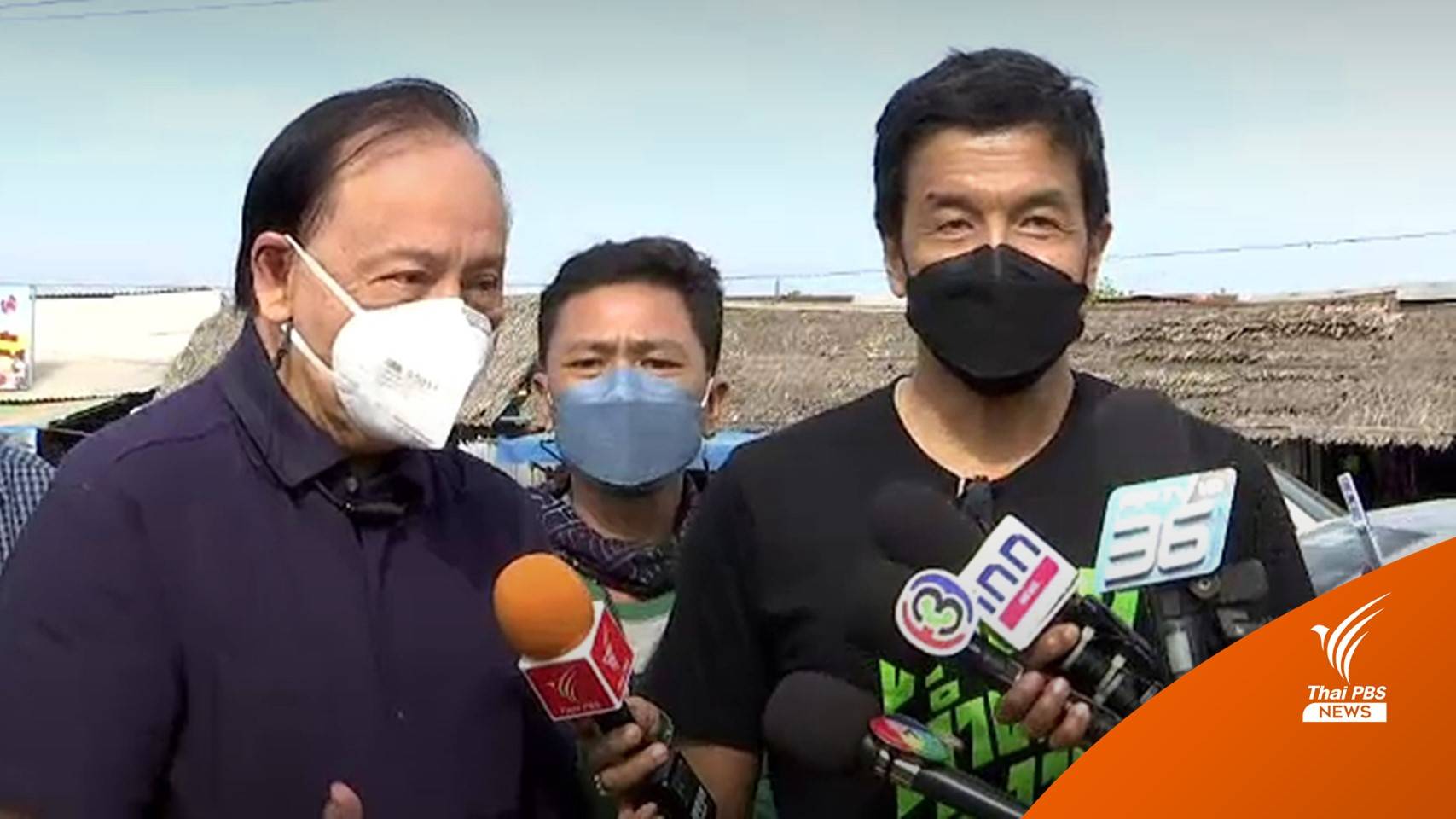 "ชัชชาติ" พร้อมชิงผู้ว่าฯ กทม. เปิดตัว "พิจิตต รัตตกุล" ร่วมทีม