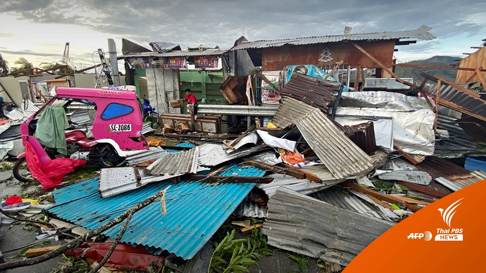 ยอดผู้เสียชีวิตไต้ฝุ่น "ราอี" ถล่มฟิลิปปินส์เพิ่มเป็น 75 คน