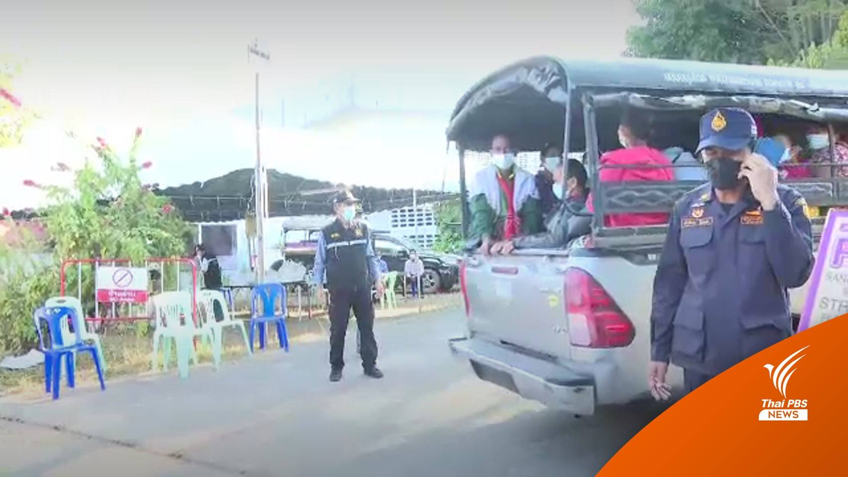 อพยพหนีตายปะทะในเมียนมาเข้าไทย 2,598 คน