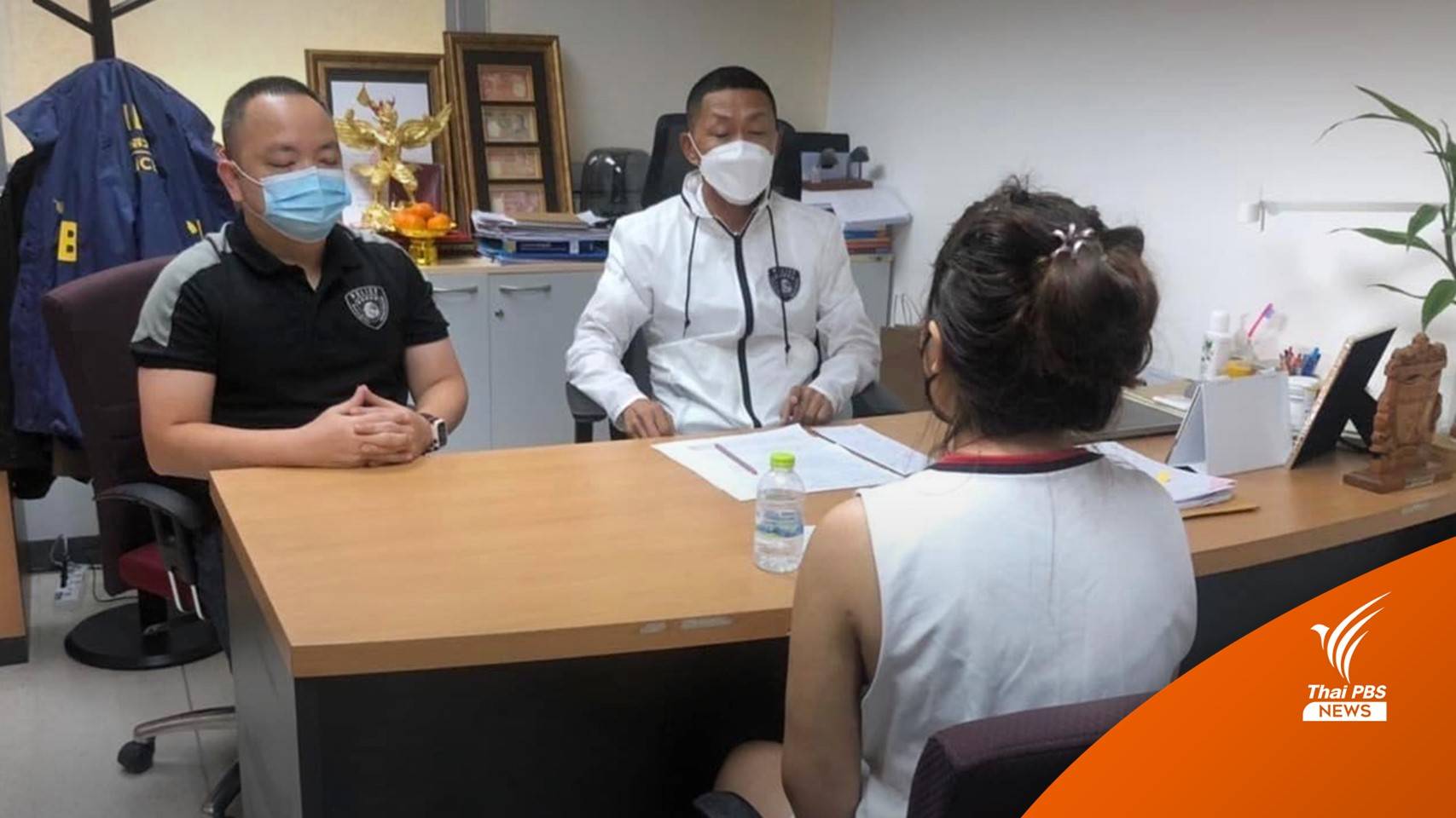 ตร.รวบสาวอ้างเป็นหมอ สวมรอยใบประกอบวิชาชีพเวชกรรม