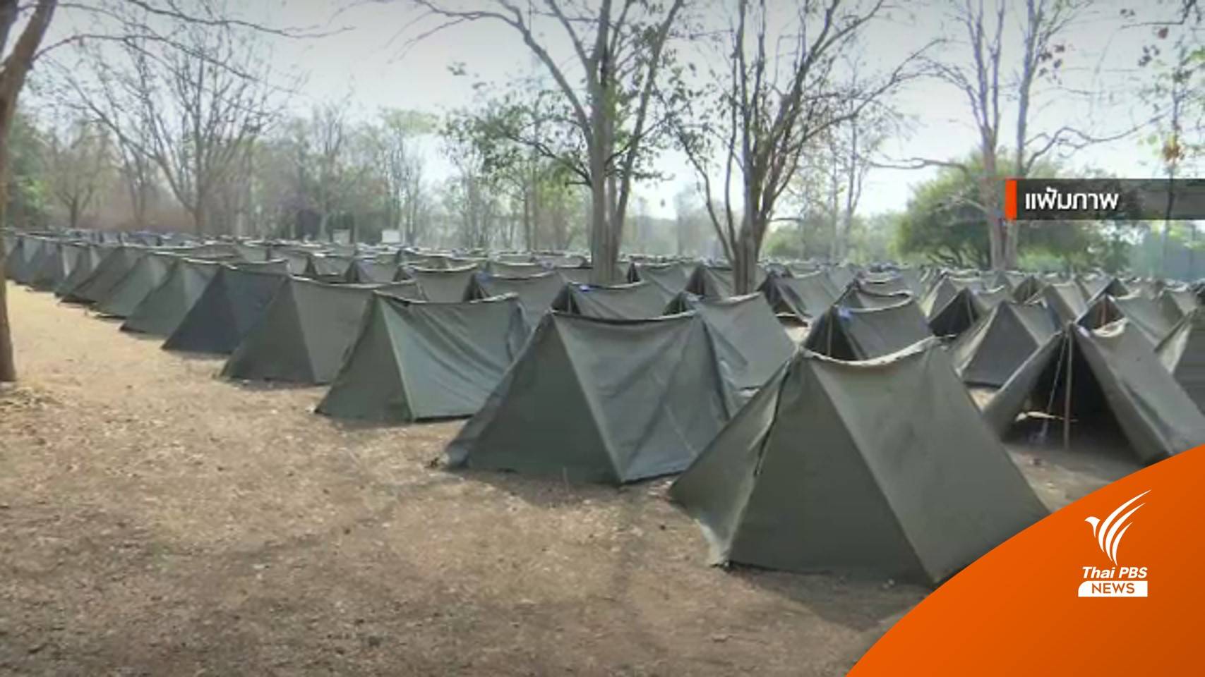 จาก #ยกเลิกเขาชนไก่ สู่ #ยกเลิกเกณฑ์ทหาร