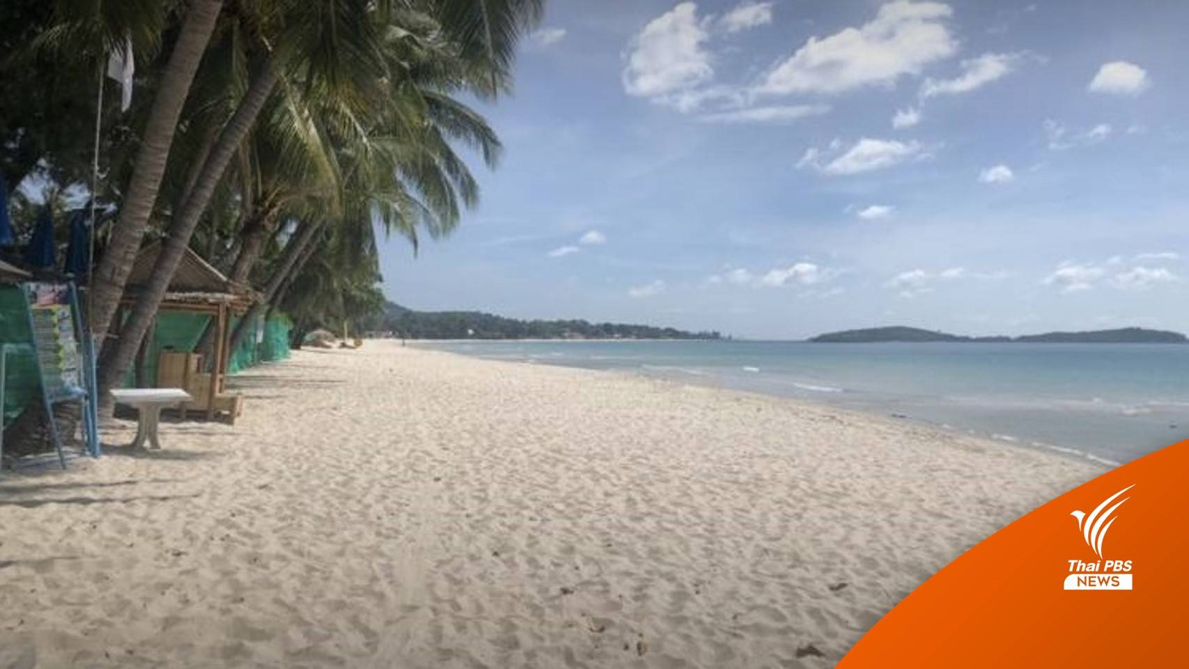 ไทม์ไลน์ 3 นักท่องเที่ยวต่างชาติลง "เกาะสมุย" ติดโอมิครอน