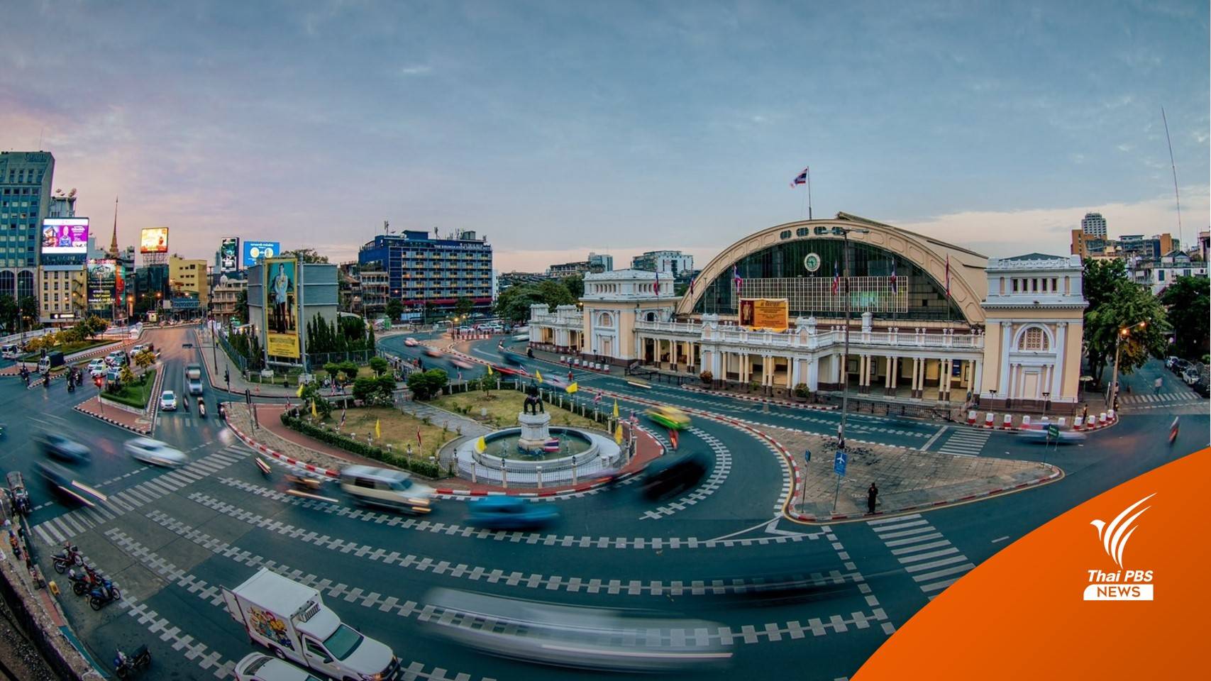 "ศักดิ์สยาม" ให้รถทุกขบวนเข้าหัวลำโพงเหมือนเดิม