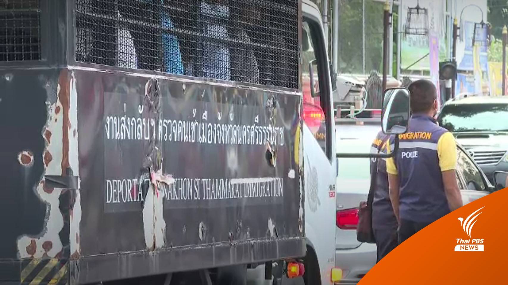 เร่งตรวจสอบความเสียหาย-ย้ายผู้ต้องขังเรือนจำกระบี่อีก 600 คน