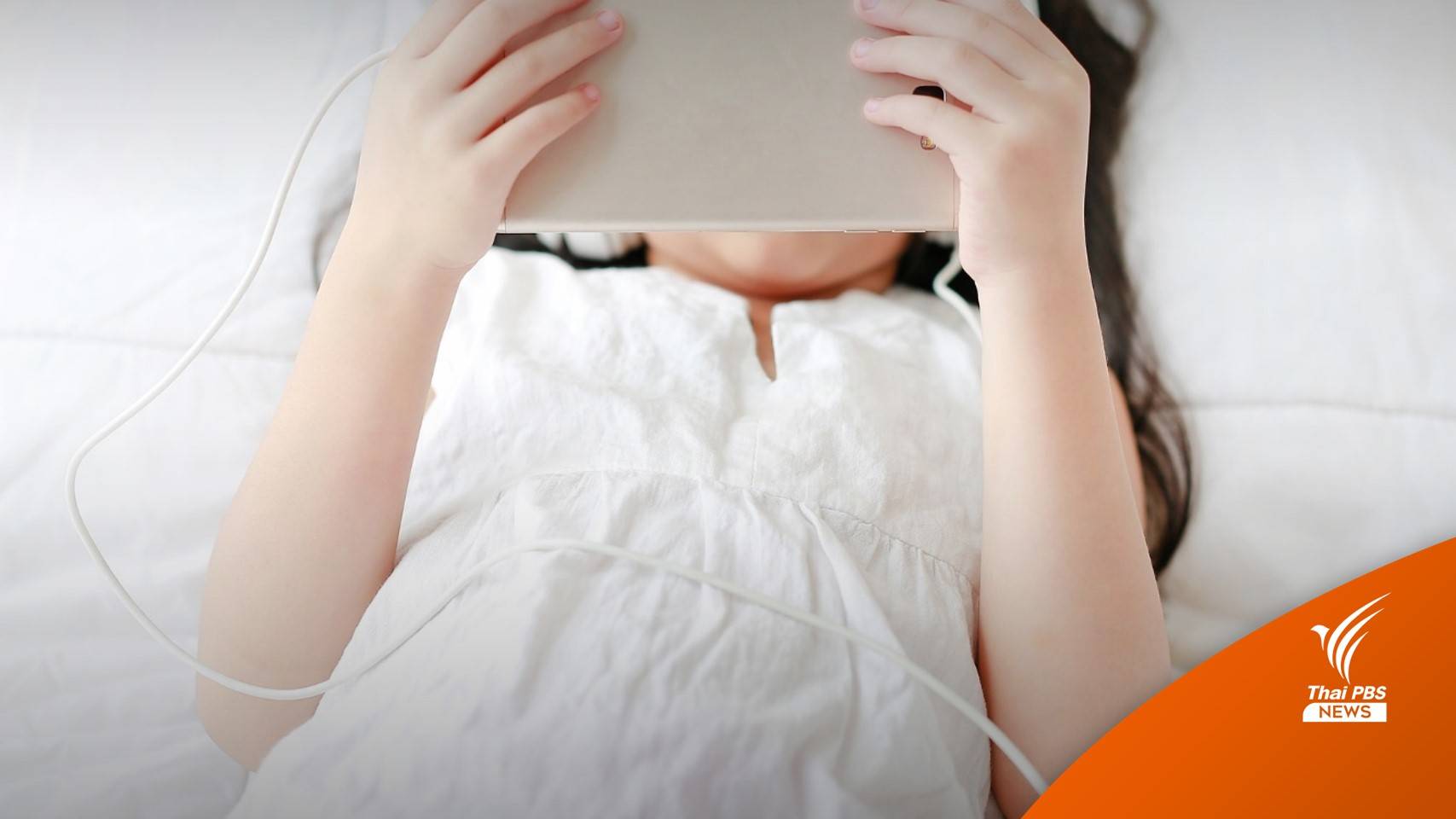 ไม่มีคำว่า "เบี่ยงเบนทางเพศ" สื่อภายนอกไม่สำคัญเท่าจิตใจ