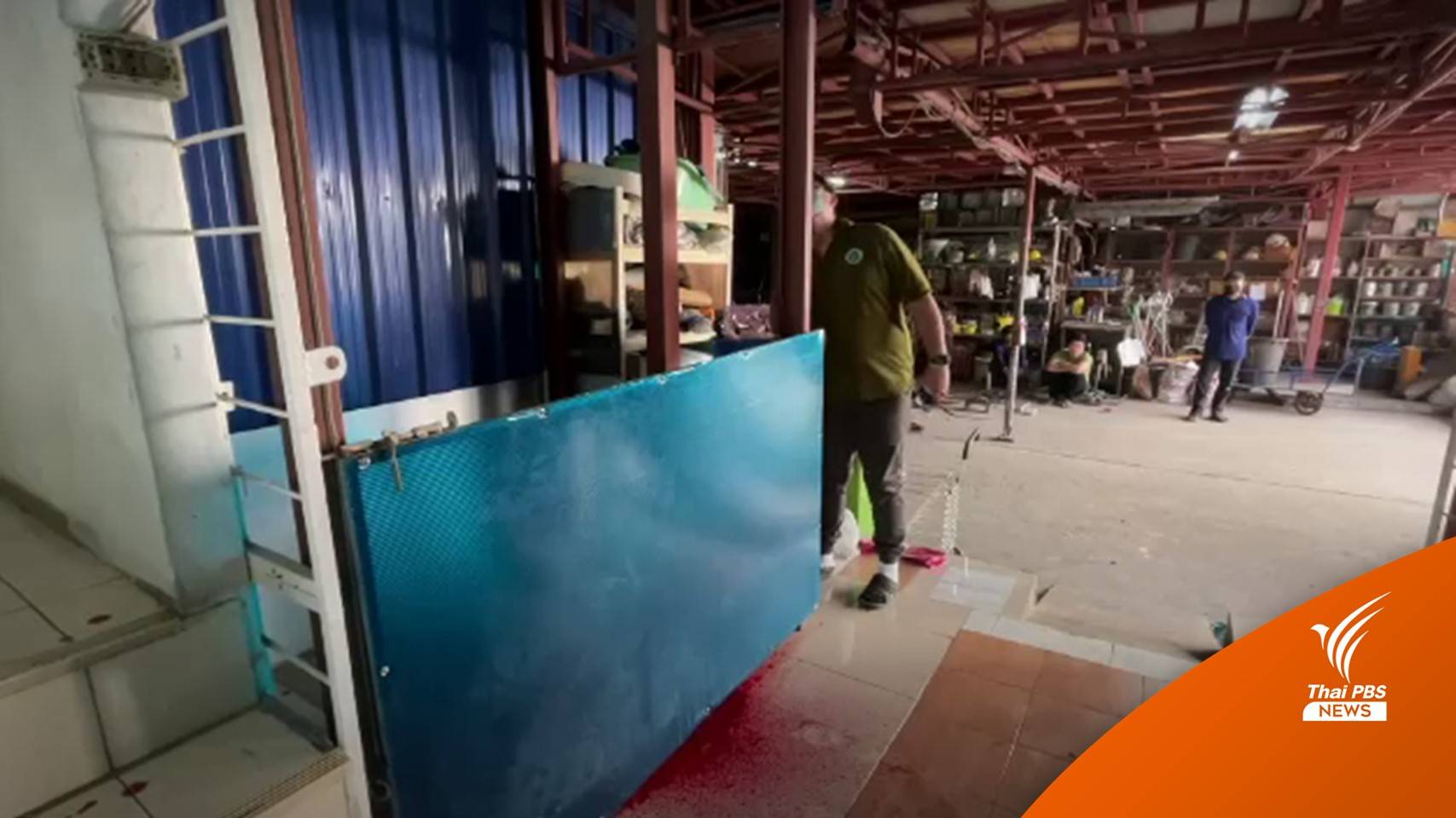 ลิฟต์ขนของหนีบเด็กอายุ 5 ขวบ เสียชีวิต