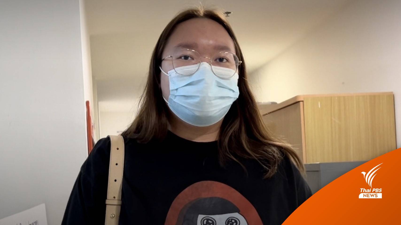 “รุ้ง” รับทราบข้อหา ม.112 และ พ.ร.บ.คอมพ์ฯ ตามหมายเรียก ปอท.