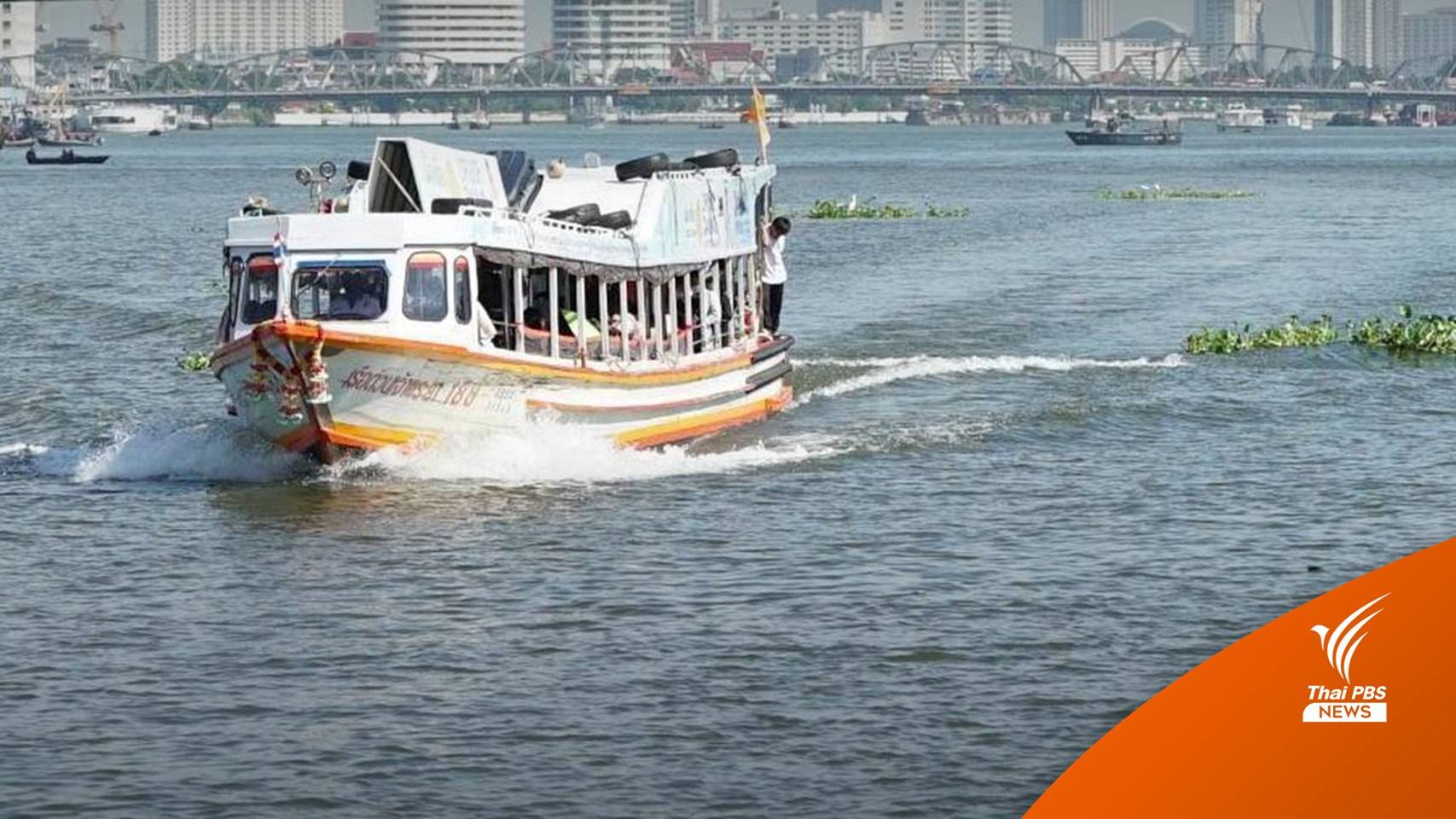 เตือนน้ำทะเลหนุน 18-27 ธ.ค. เจ้าพระยาตอนล่างระดับน้ำอาจเพิ่มสูง