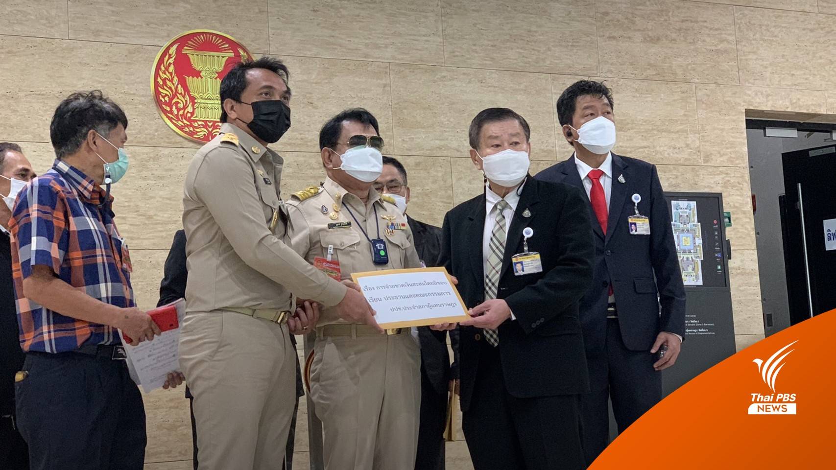 ร้องสอบนายกเทศบาล "คลองหลวง" ปมทุจริตใช้งบกว่า 300 ล้าน