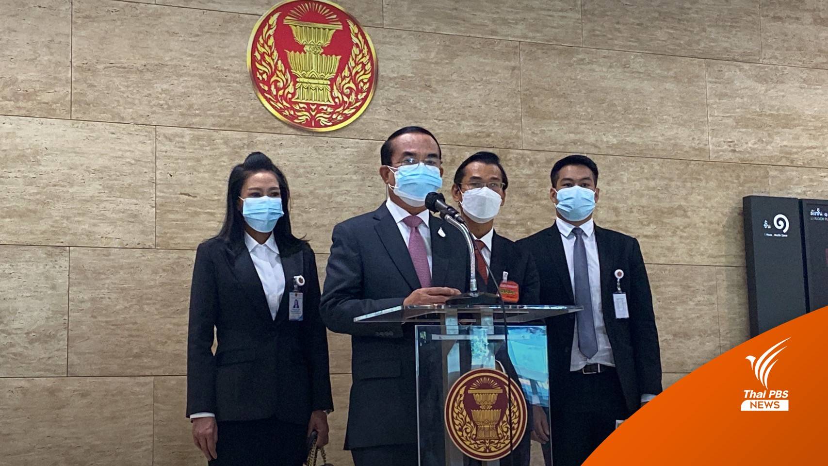 วิปรัฐบาลจ่อชงแก้ กม.ลูก รธน.ปมบัตร 2 ใบ 23 ธ.ค.