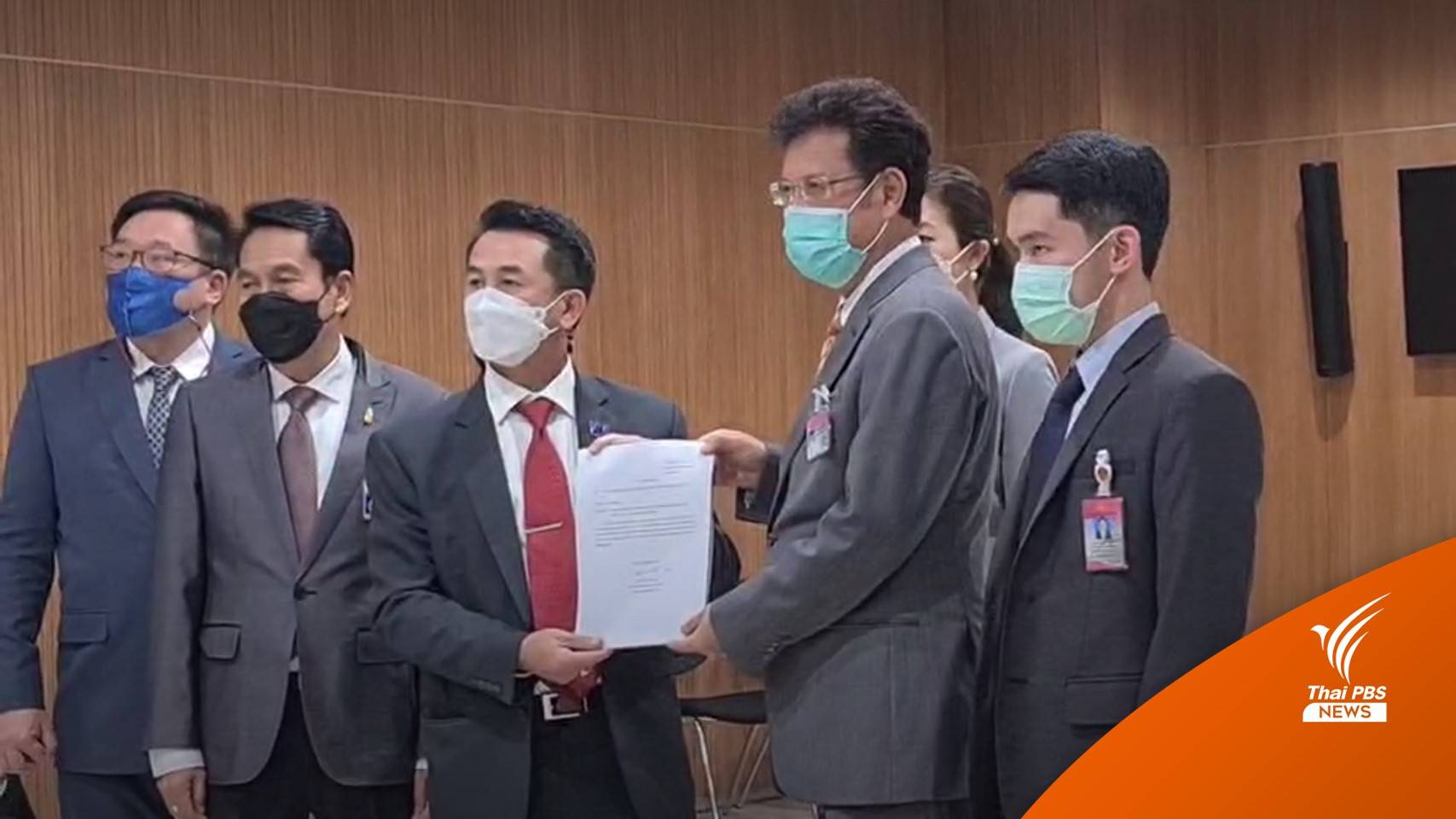 "ชลน่าน" ยื่นร่างฯ เลือกตั้ง 2 ฉบับ ชงพรรคเดียวเบอร์เดียว