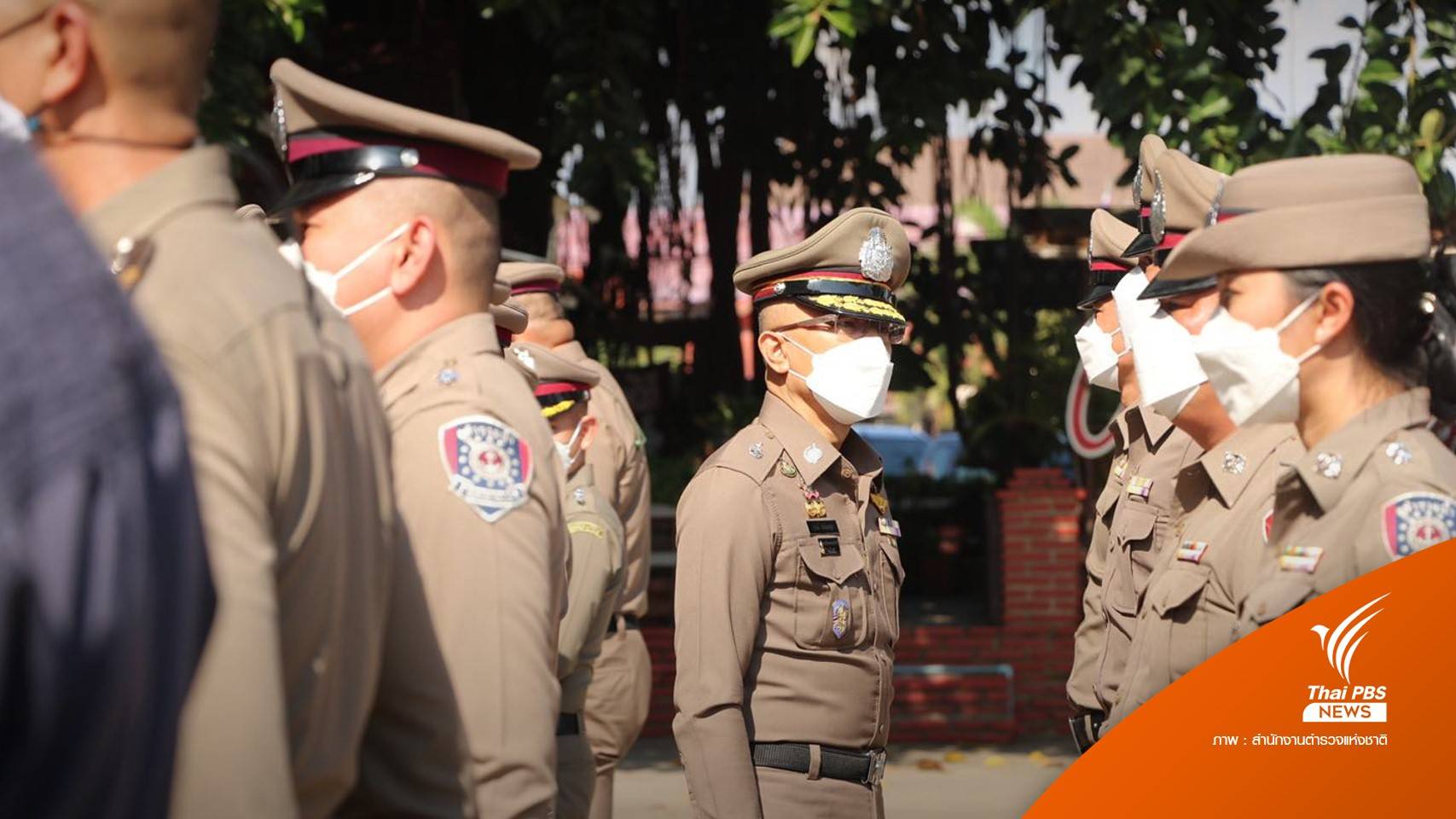 ห้ามลา! ตำรวจ 8 หมื่นนาย รออำนวยความสะดวกปีใหม่