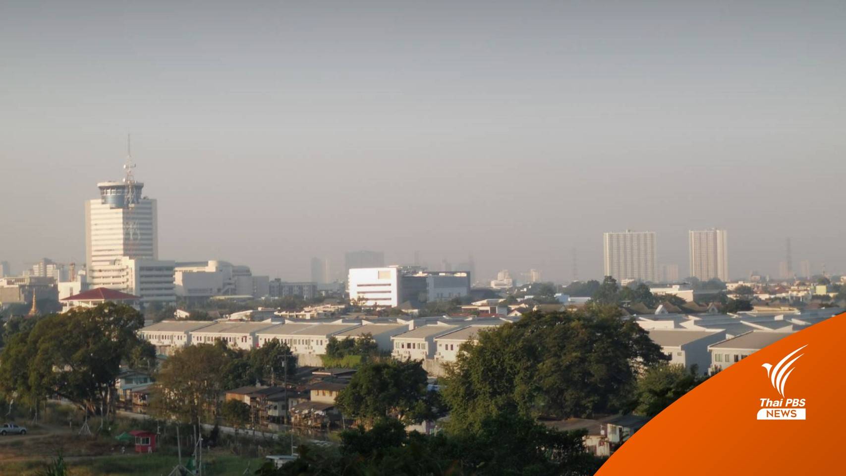 สธ.ห่วงปัญหาฝุ่นพิษ เล็งใช้ WFH ช่วยแก้ปัญหา