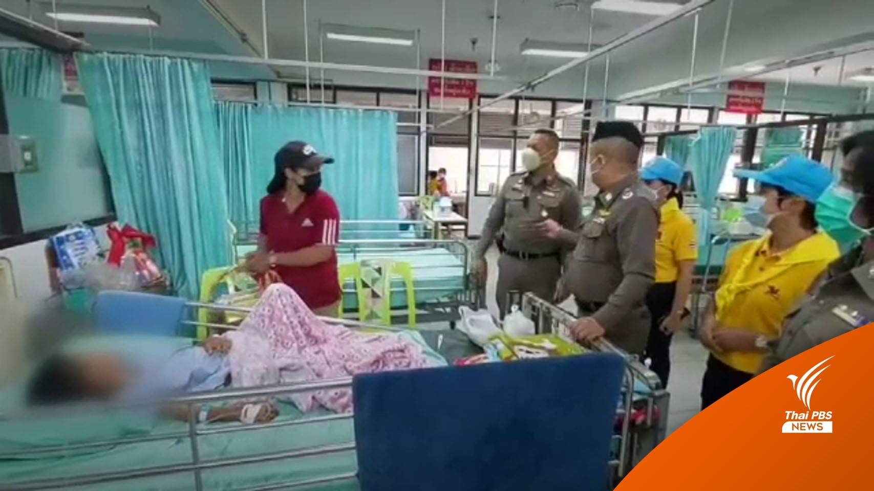 ตร.ออกหมายเรียกพ่อเลี้ยงทำร้ายเด็กชาย 6 ขวบสาหัส