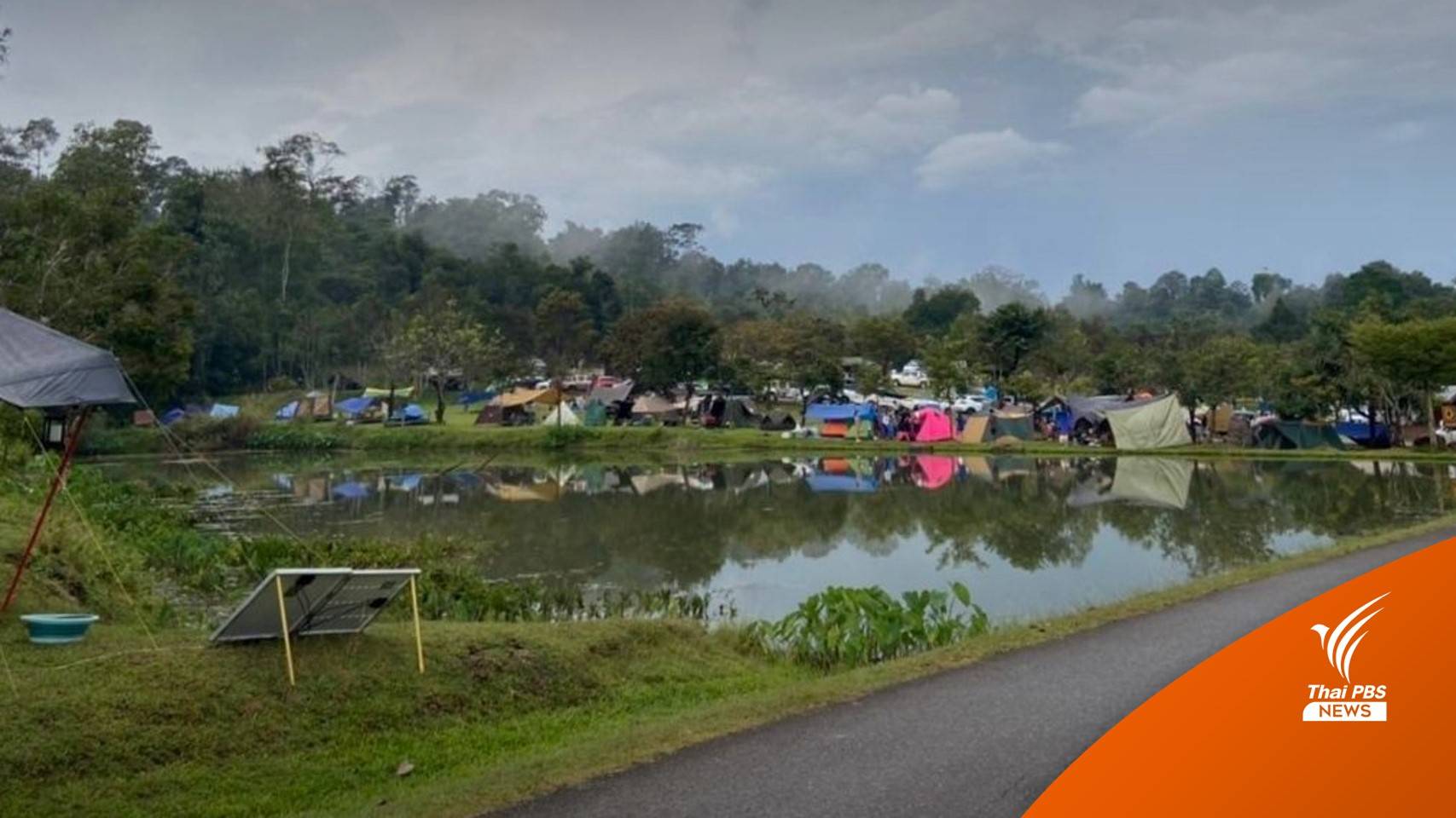 อุทยานฯ คุมเข้มโควิดช่วงปีใหม่-นักท่องเที่ยวเสียงดังเชิญออกทันที