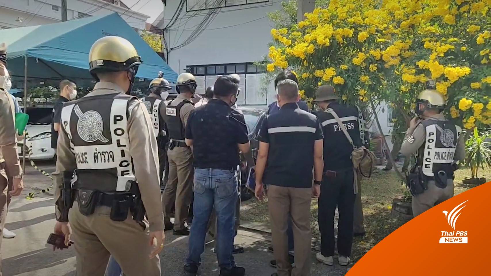 ชาย 83 ปี ยิงทนาย-ตร.เจ็บ หน้าศาลราชบุรี ปมพิพาทคดีที่ดิน