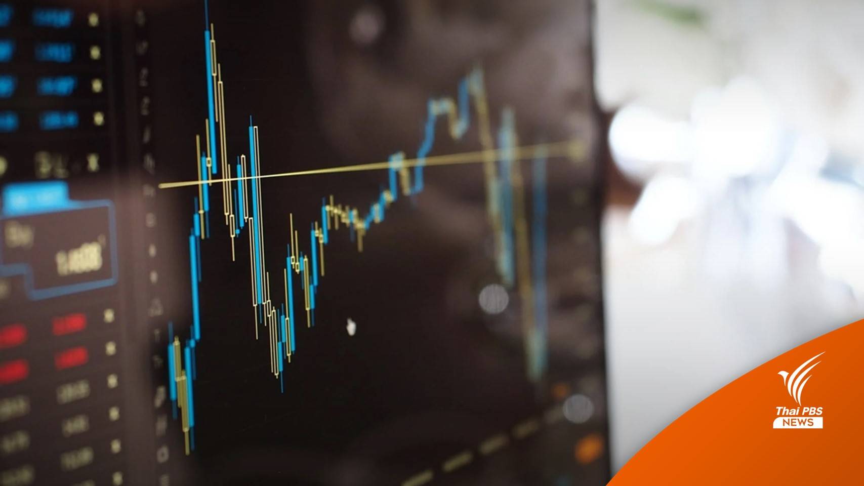 "คลัง" เล็งเก็บภาษีขายหุ้น 0.1% ตลท.รับกระทบตลาดทุนไทย