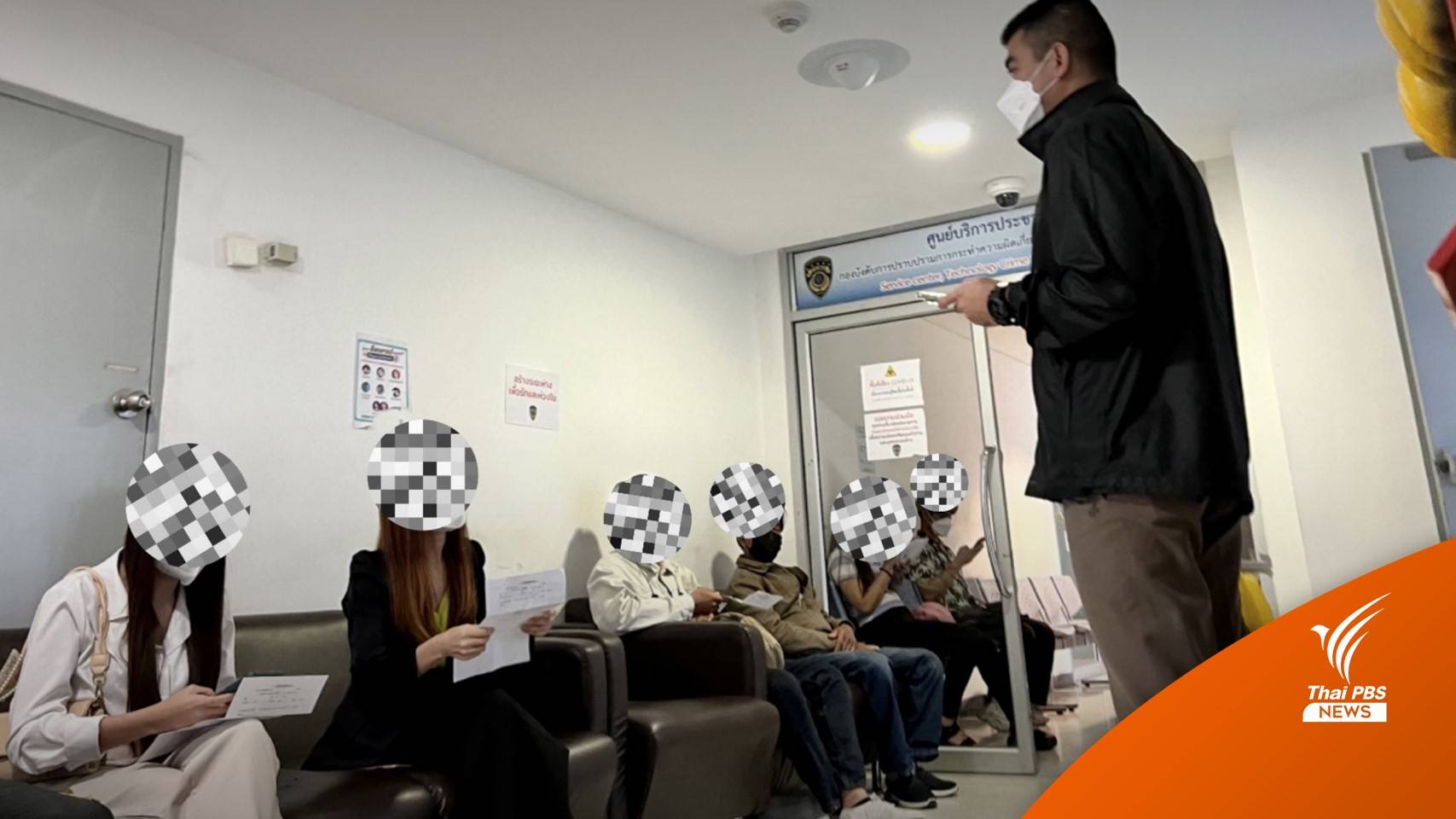 ปอท.เรียกเกรียนคีย์บอร์ด บูลลี่ “เจนนิเฟอร์ คิ้ม” ดำเนินคดีหมิ่นฯ