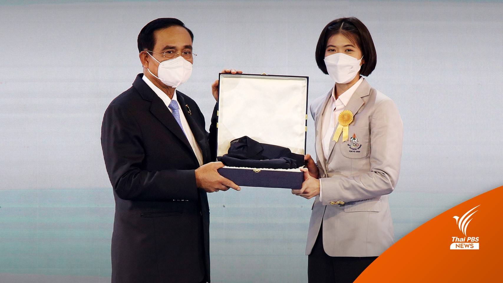 เทนนิส พาณิภัค คว้านักกีฬาสมัครเล่นหญิงดีเด่น