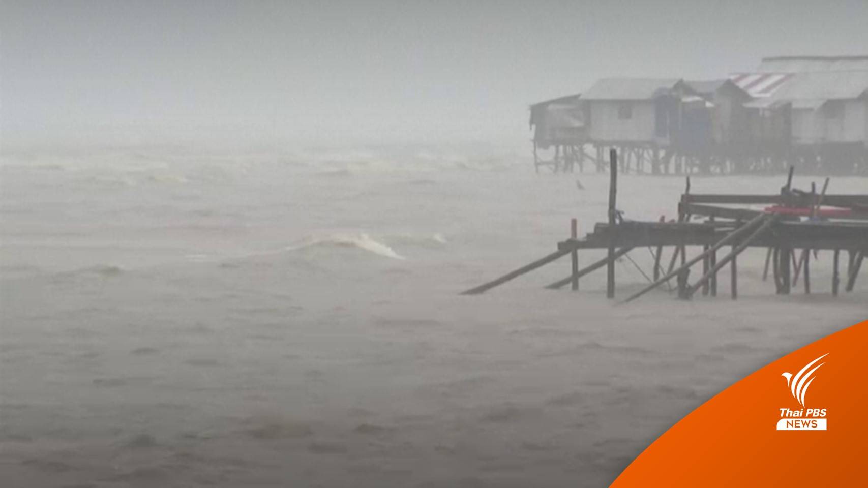 ฟิลิปปินส์อพยพกว่า 2 แสนคนหนีซูเปอร์ไต้ฝุ่น "ราอี"