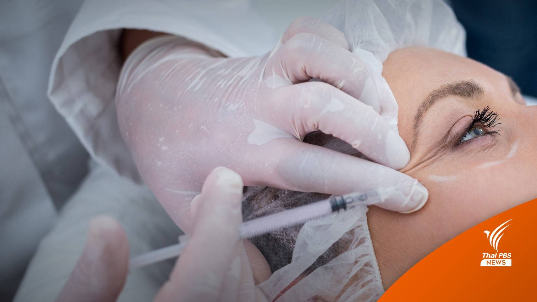 ตร.เตรียมขอหมายจับหมอปลอมใบวิชาชีพคลินิก "พิมรี่พาย"