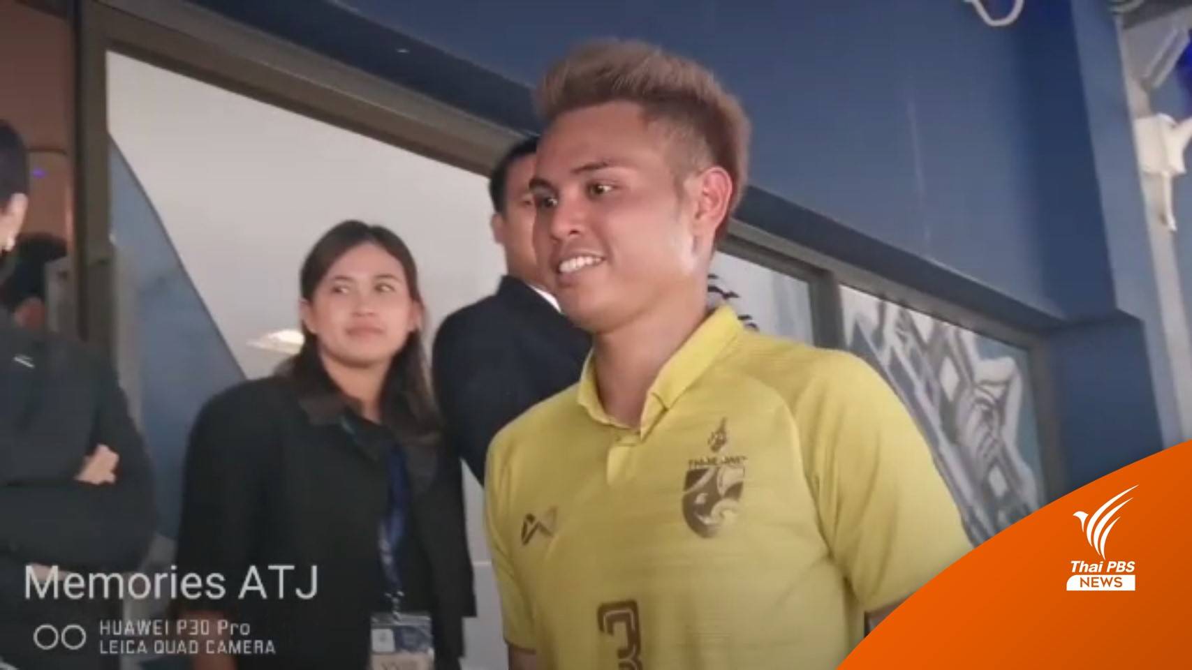 "ธีราทร" โพสต์อำลาเจลีก ย้ายซบบุรีรัมย์