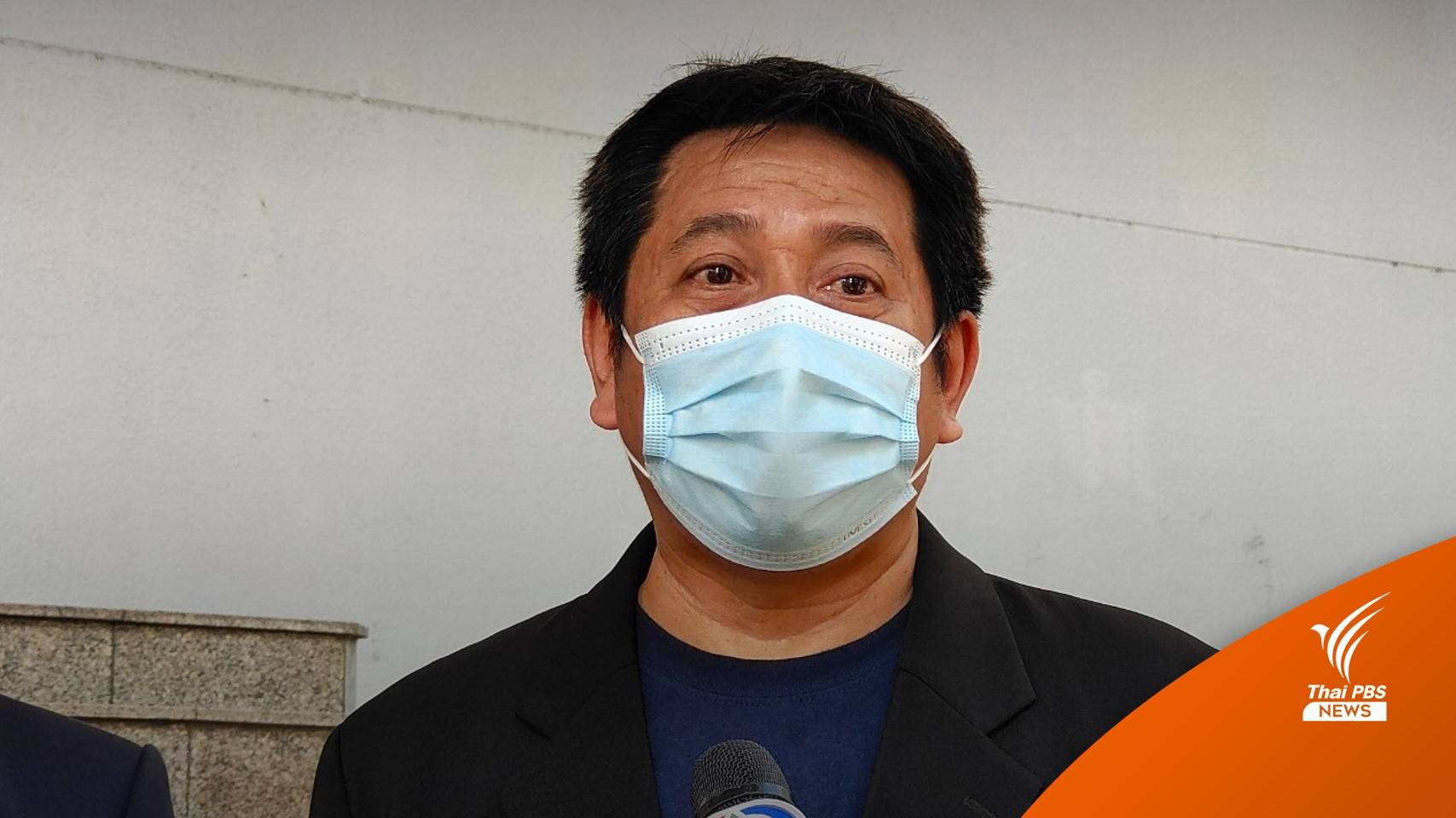 ยกฟ้อง "ผอ.ไบโอไทย" ปมหมิ่นประมาทแบน 3 สารเคมี