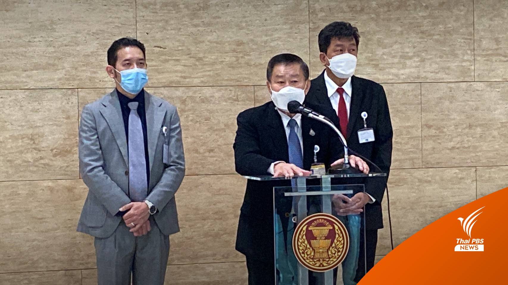 "เสรีพิศุทธ์" ข้องใจศาลวินิจฉัยปมท่าเรือรุกลำน้ำ "สิระ" ติชมด้วยความเป็นธรรม