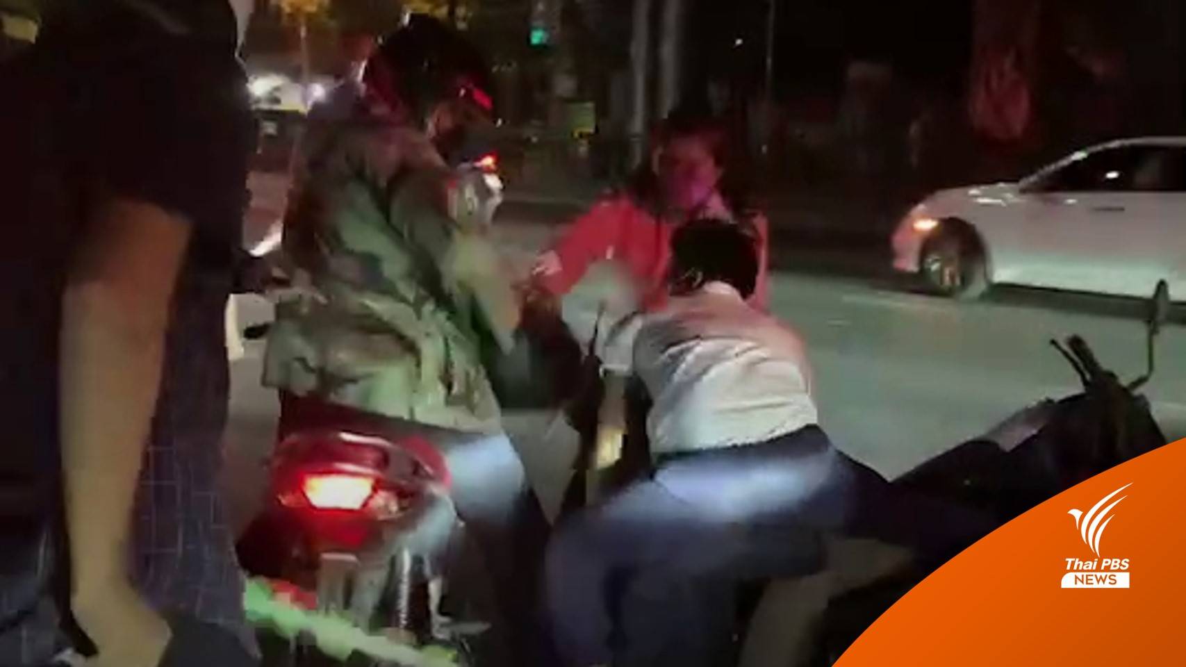 เร่งติดตามผู้ต้องหาทำร้าย ตำรวจ คฝ. ขณะรถจอดติดไฟแดง