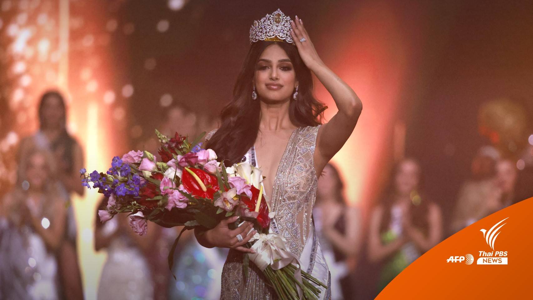 Harnaaz Sandhu นางงามอินเดีย คว้ามงกุฎมิสยูนิเวิร์ส 2021