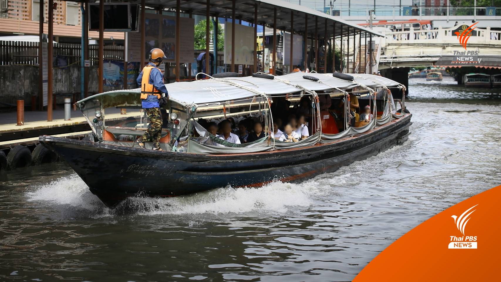 ทุ่ม 8 หมื่นล้าน ฟื้น "คลองแสนแสบ" แก้ปัญหามลพิษ-ปรับภูมิทัศน์