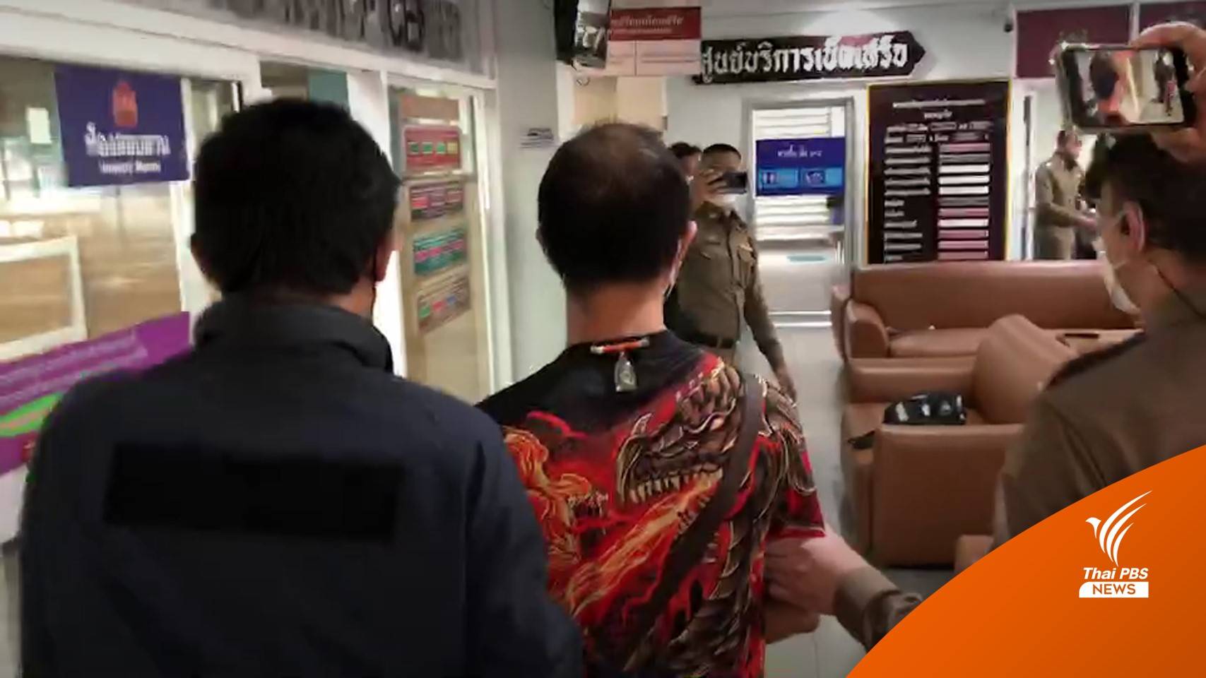 รวบแล้ว 1 ผู้ต้องหารุมทำร้ายตำรวจ คฝ.จอดติดไฟแดงถนนเพชรบุรีตัดใหม่