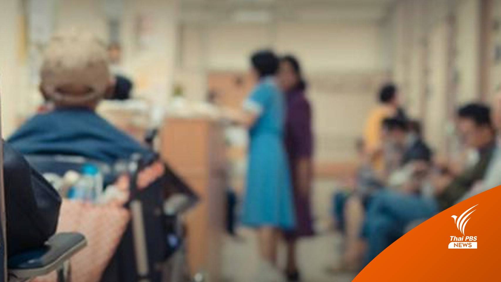 บัตรทองเพิ่ม 6 สิทธิประโยชน์ ค้นหายีนมะเร็งเต้านม-แจกยาป้องกัน HIV