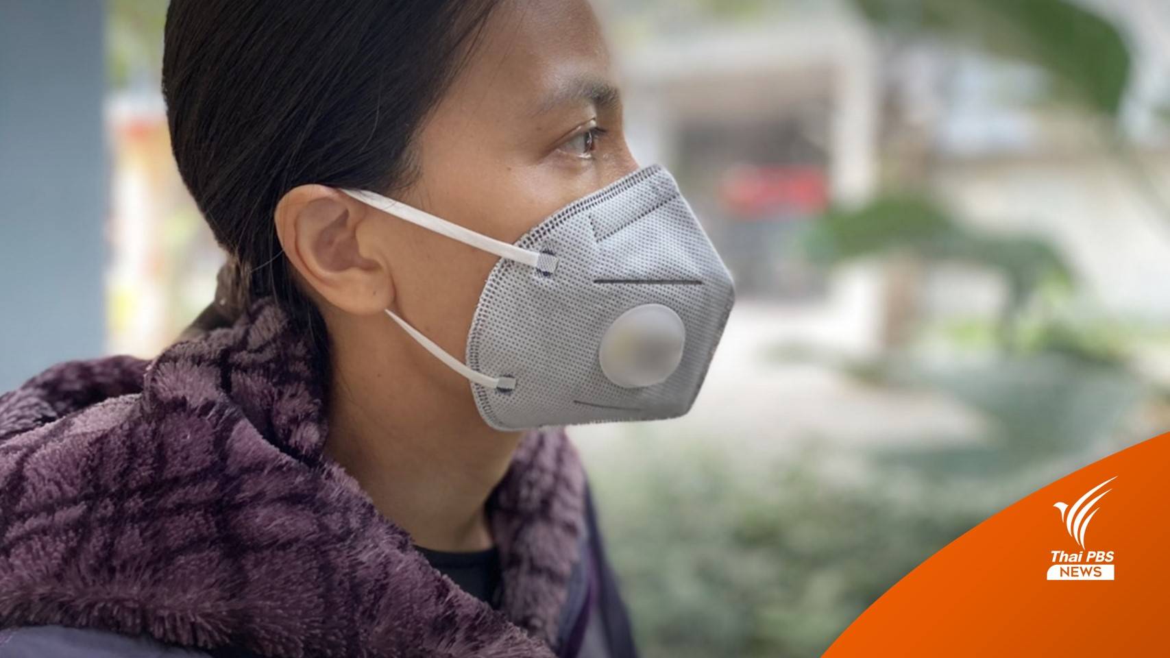 กพท.ประกาศห้ามใส่หน้ากากมีวาล์วขึ้นเครื่อง "ไม่ป้องกันโควิด"