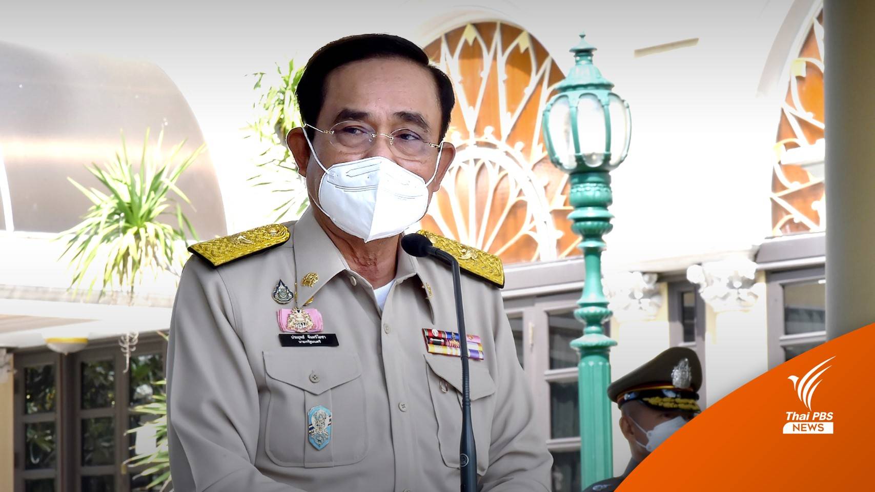 นายกฯ ระบุเลือกตั้งผู้ว่าฯ กทม.ไม่เกินกลางปี 2565