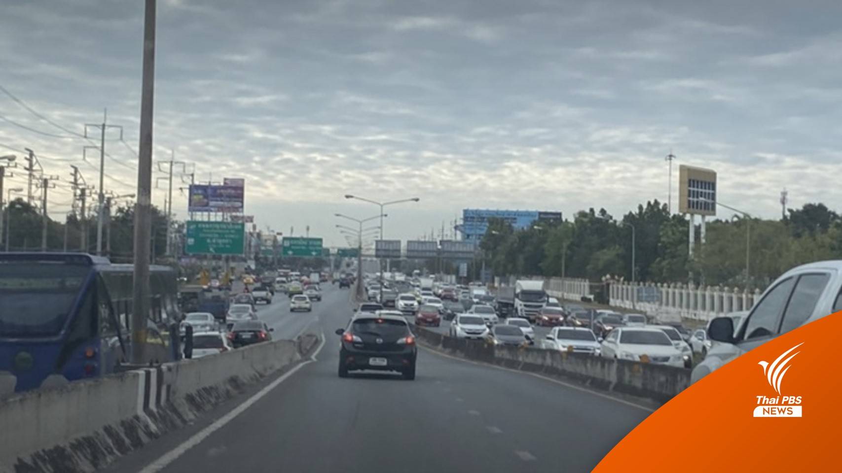 16-18 ธ.ค.นี้กทม.-ปริมณฑลเตรียมรับมือฝุ่นจิ๋ว