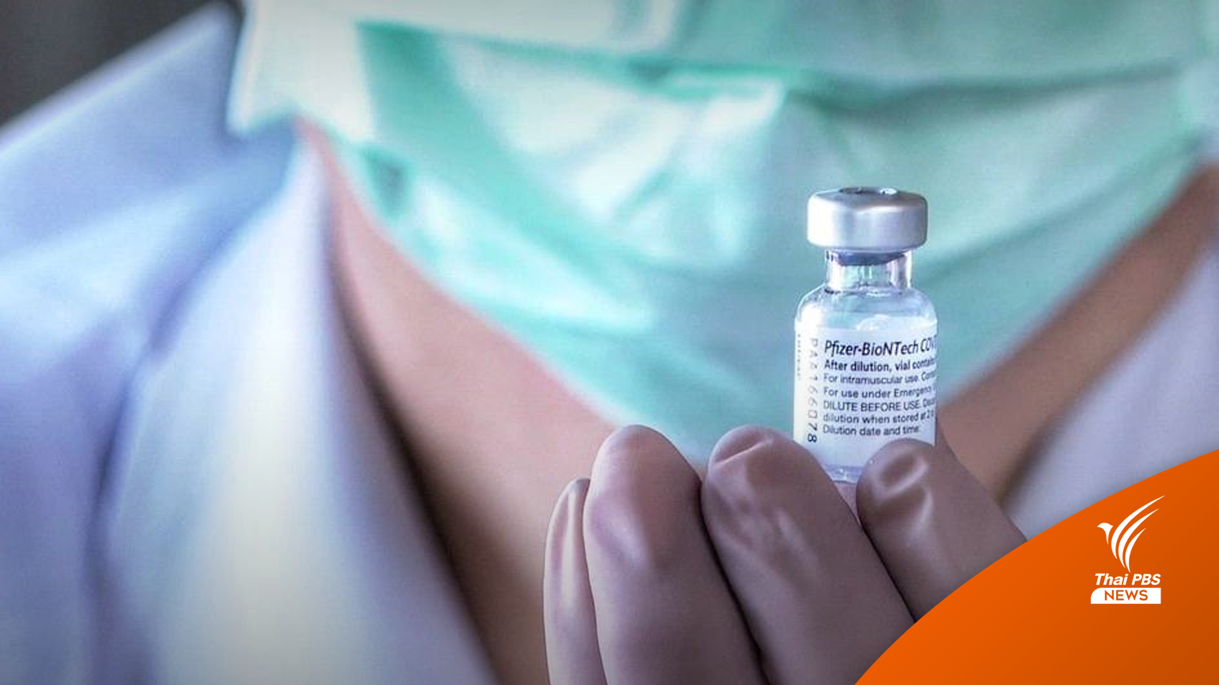ปี'65 ดึง 23 ล้านคนฉีดวัคซีนบูสเตอร์-ปรับแนวทาง Walk-in ได้ 