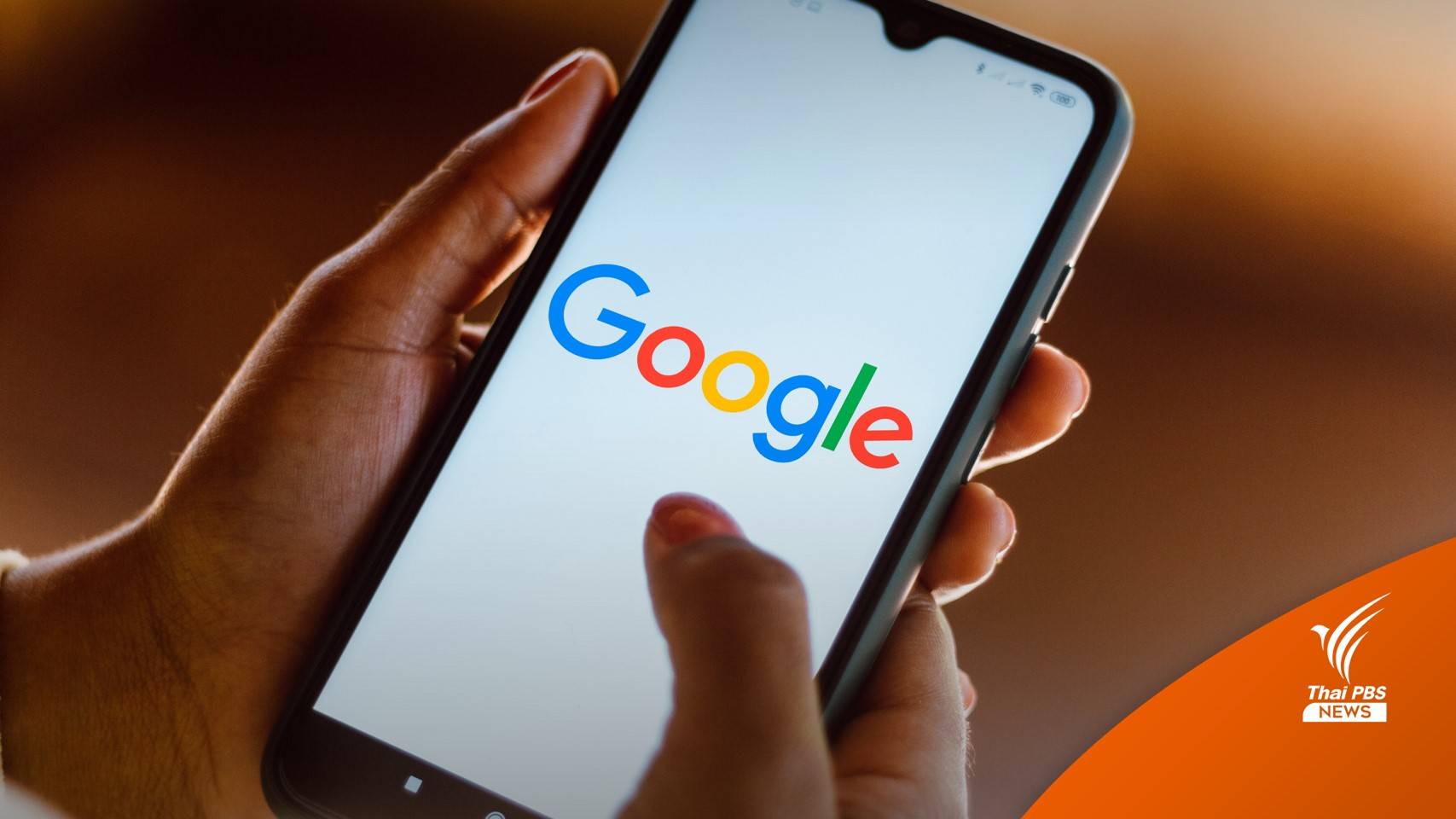 Google เปิดคำค้นหายอดฮิต ปี 64 "เราชนะ-คนละครึ่ง" มากสุด