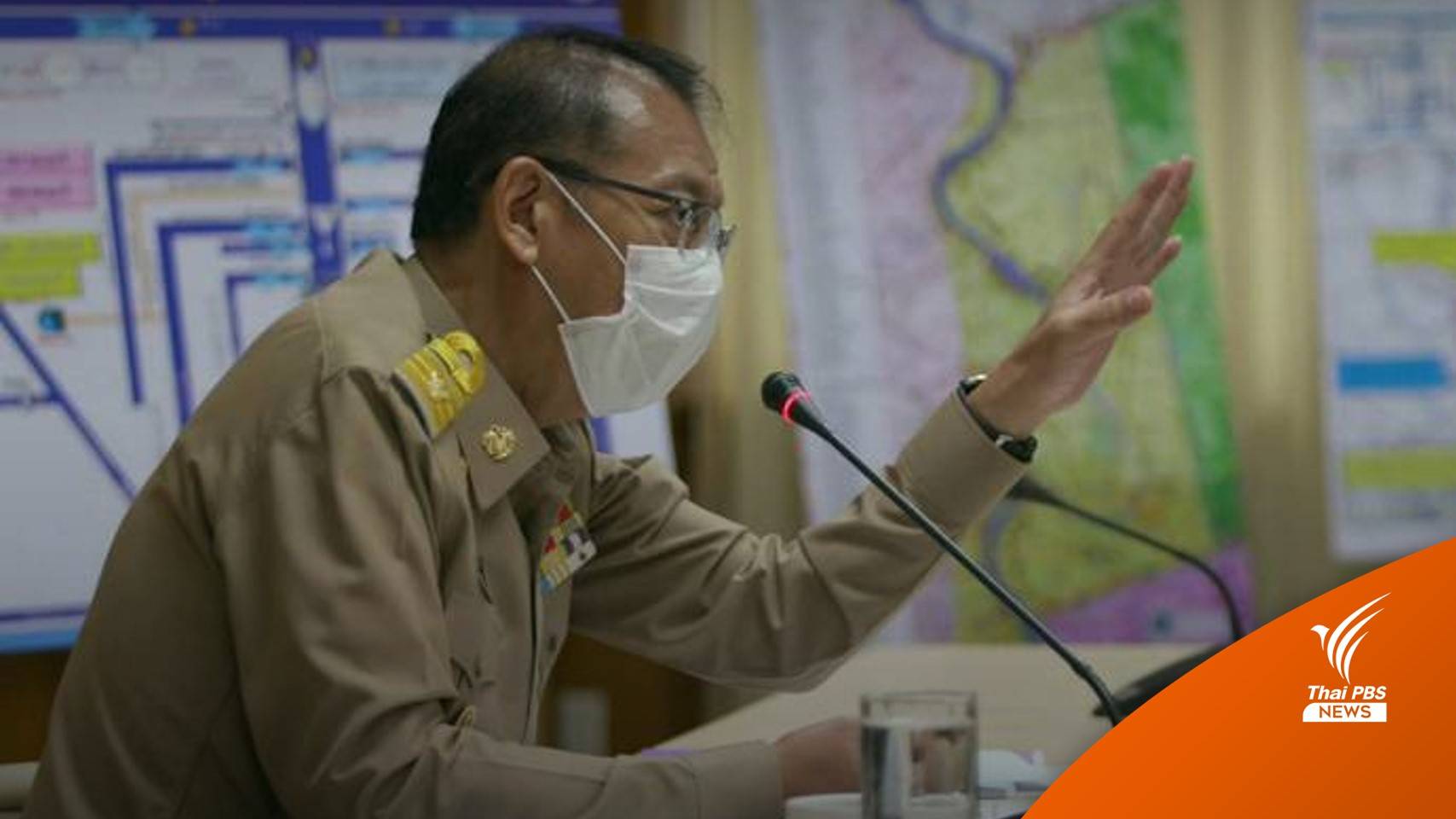 "ณรงค์ศักดิ์" ขอ 2 สัปดาห์ปรึกษาครอบครัว ก่อนตัดสินใจชิงผู้ว่าฯ กทม.