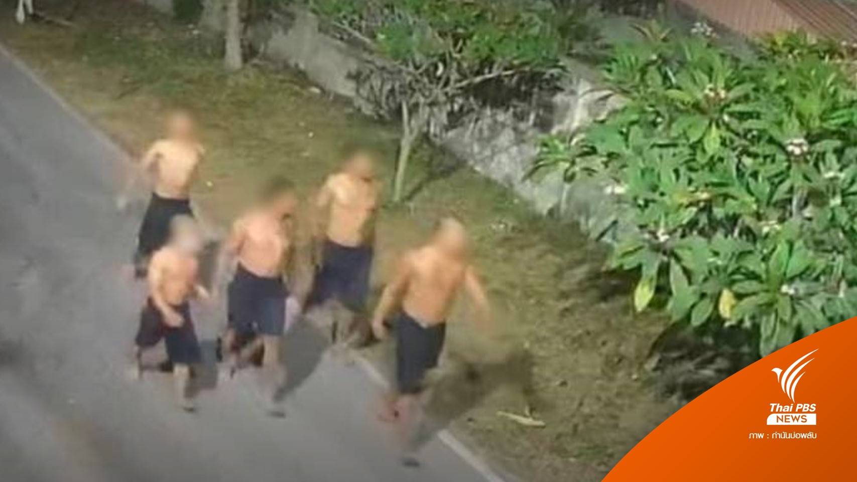 ตามหาอีก 5 คน ผู้ต้องขังหนีเรือนจำ มทบ.11 ตั้งรางวัลจับคนละ 2 หมื่นบาท