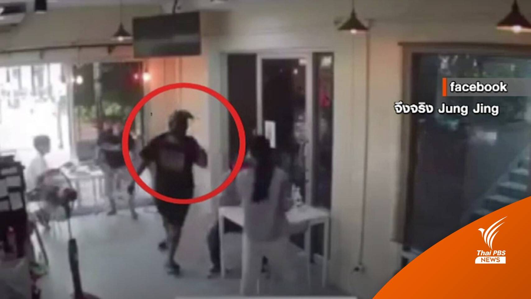 ตร.แจ้งข้อหาพยายามฆ่า "ไรเดอร์" ไล่ฟันเจ้าของร้านอาหาร