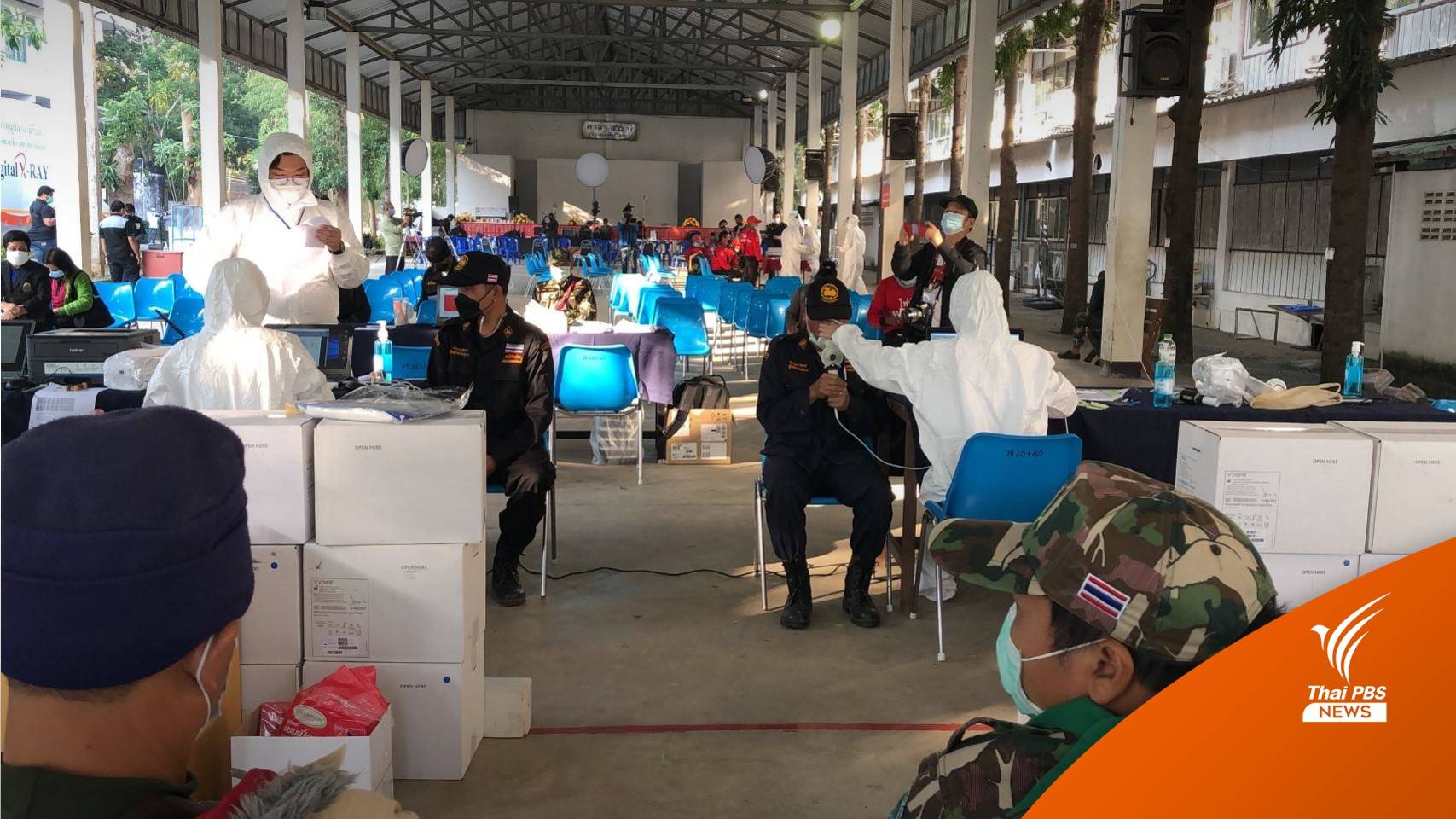 วินิจฉัยโรคฝุ่นเชิงรุกชาวลำพูน 1,000 คน รู้ผลปอด-ภูมิแพ้ใน 1 ชั่วโมง