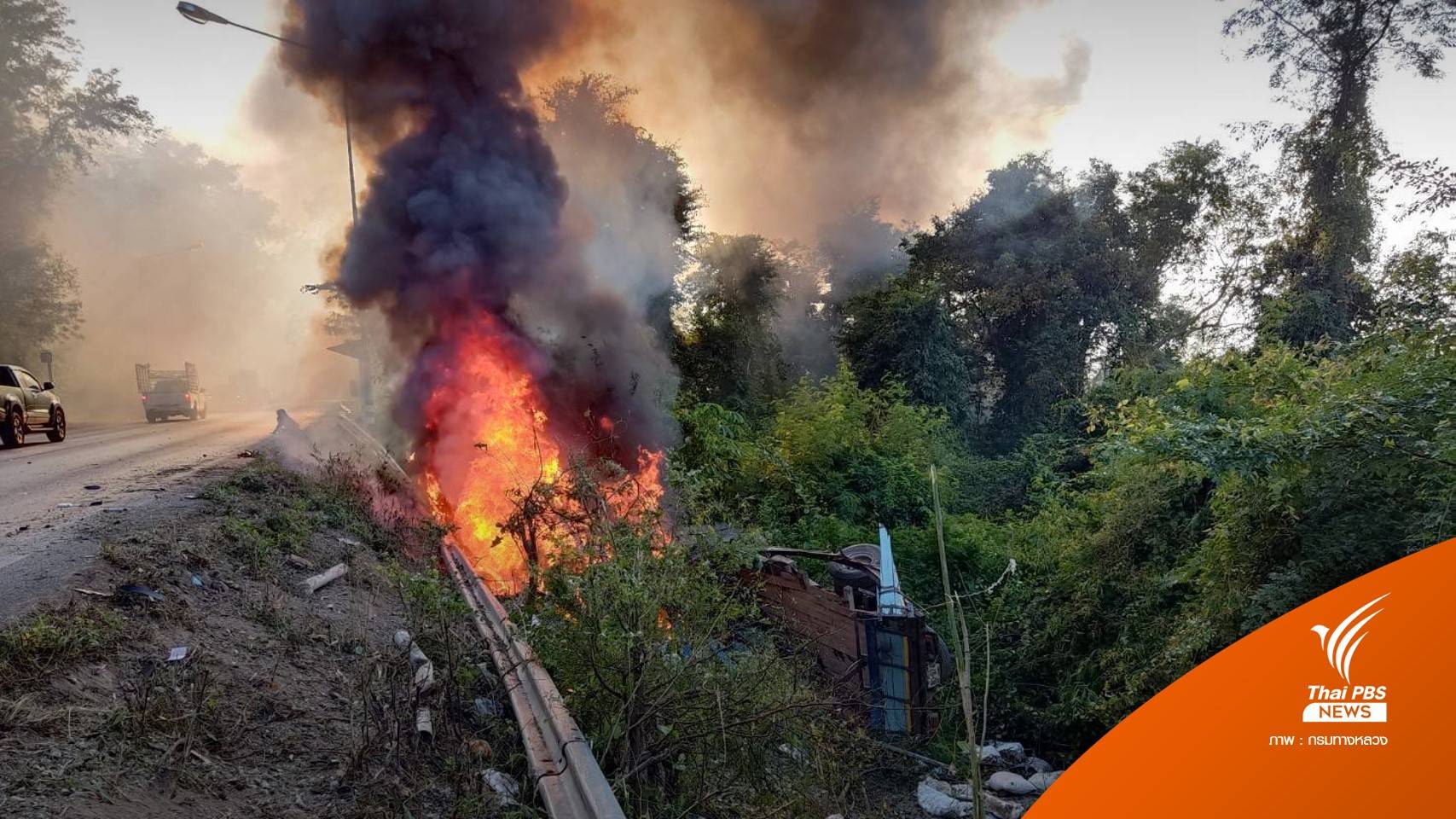 กระบะชนรถบรรทุก ช่องเขาตะโก เสียชีวิต 3 คน