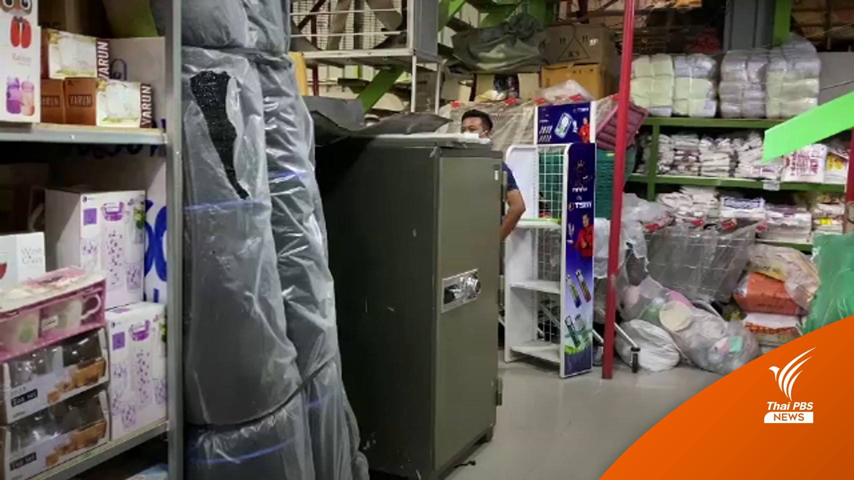 ผู้ก่อเหตุสวมชุด PPE งัดตู้เซฟขโมยทรัพย์สินกว่า 15 ล้านบาท