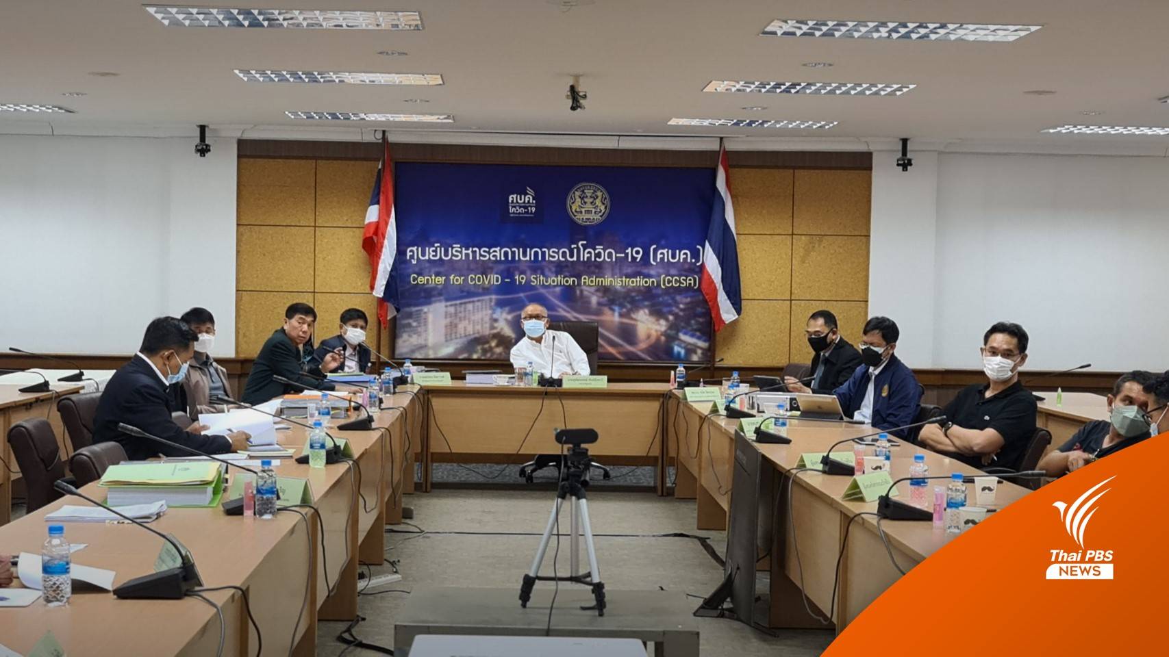 รมว.พลังงาน พบแกนนำจะนะรักษ์ถิ่น หารือข้อเรียกร้องยุตินิคมจะนะ