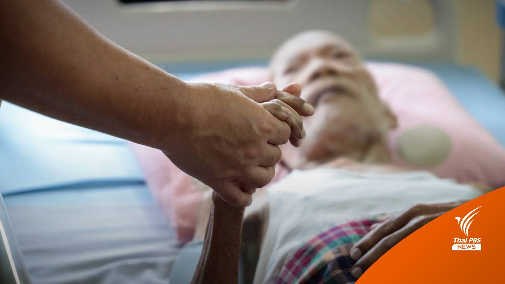 "พัทยา" ดันตั้งศูนย์ COC ส่งต่อผู้ป่วย พร้อมทีมดูแลสุขภาพที่บ้าน