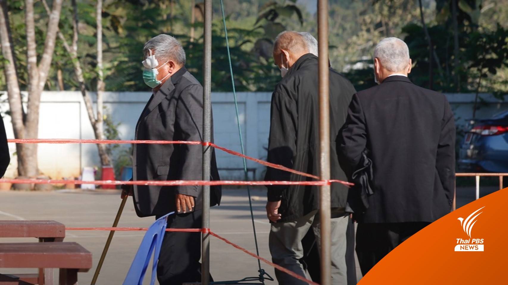 "เปรมชัย" มาตามนัดฟังศาลฎีกา "คดีเสือดำ" ทุ่งใหญ่