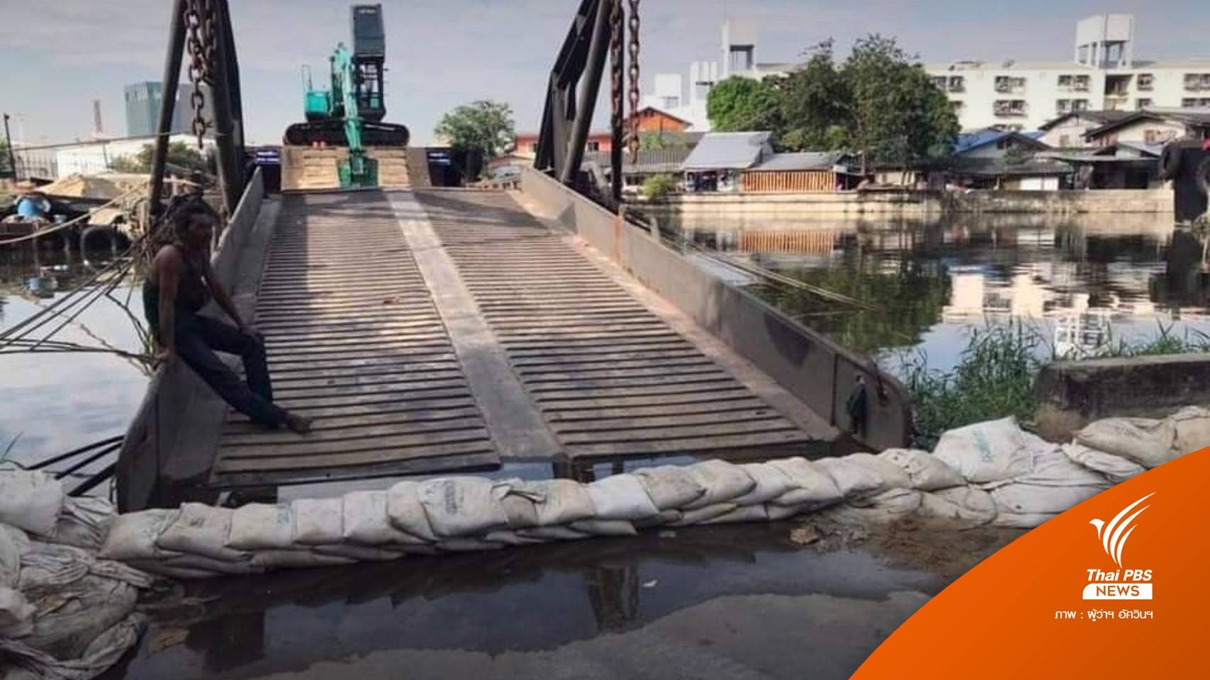 กทม.เฝ้าระวังน้ำทะเลหนุนสูง ถึงวันที่ 9 ธ.ค